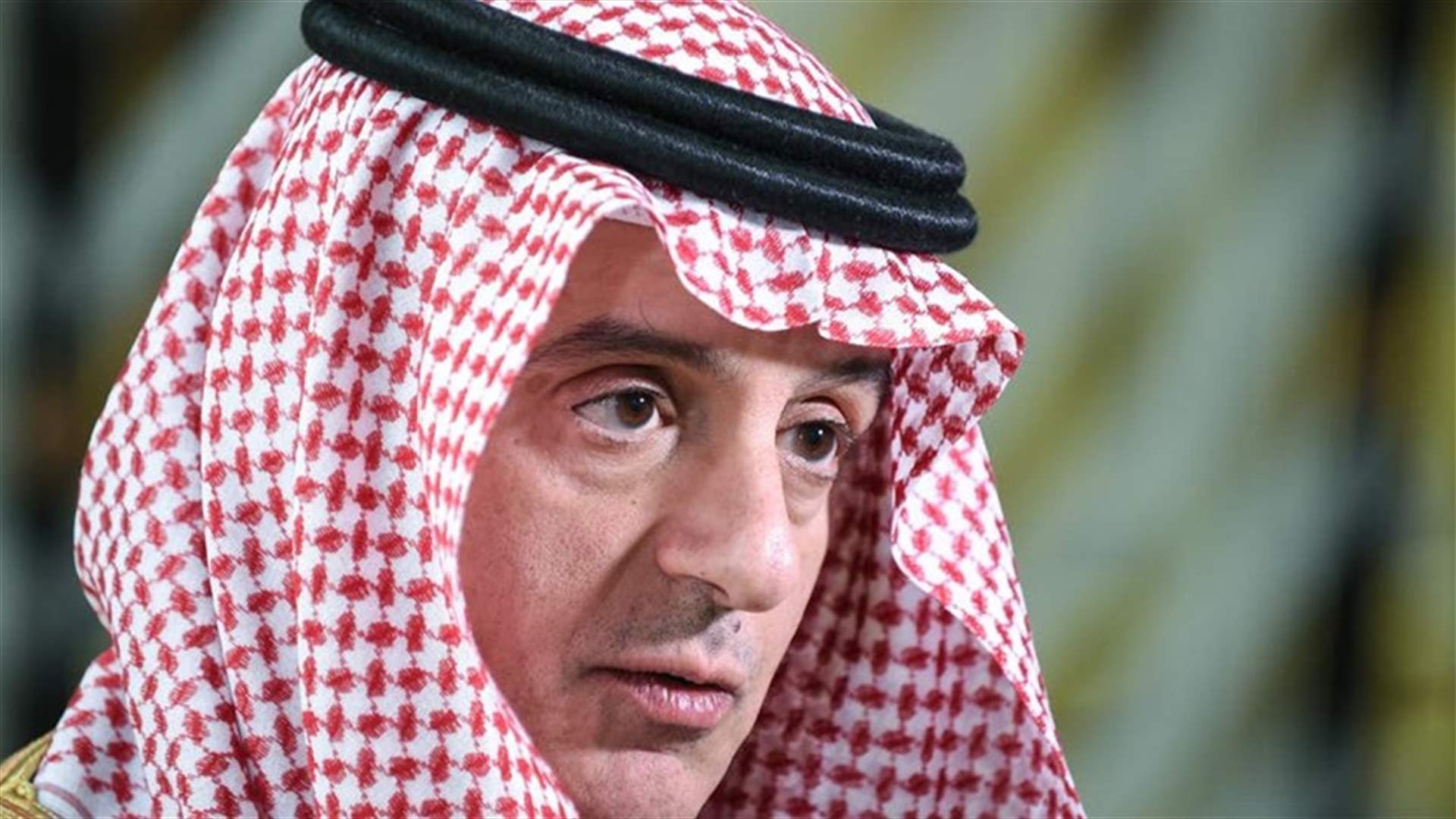 الجبير: لا أحد يريد الحرب... لكن الأمر يعود لإيران