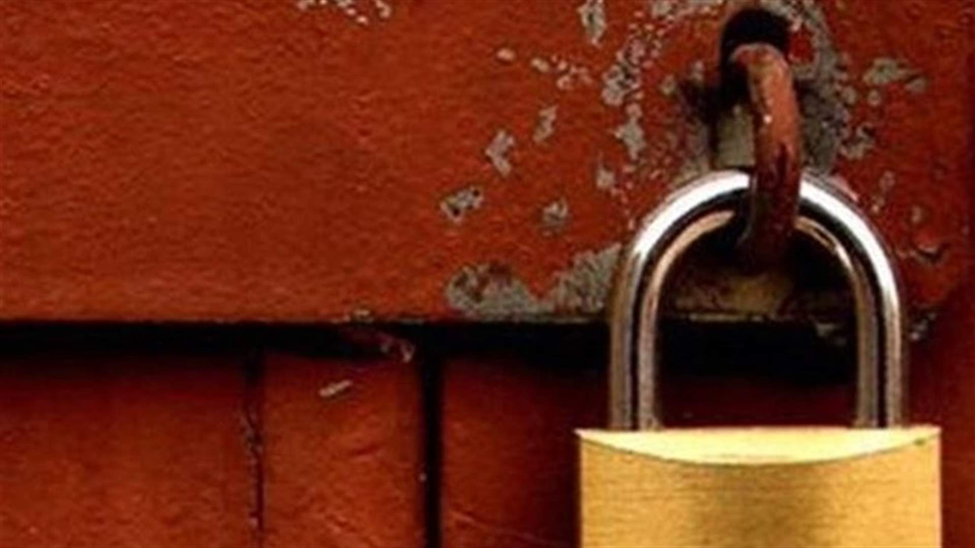 إقفال محلات في غزير وجبيل وبرج حمود يديرها سوريون بطريقة غير شرعية