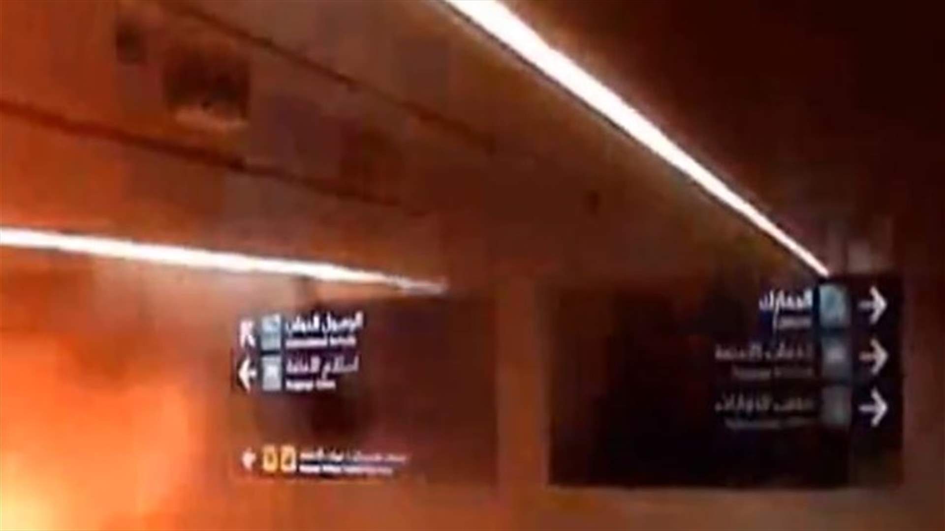 لحظة وقوع الهجوم الحوثي على مطار أبها السعودي (فيديو)