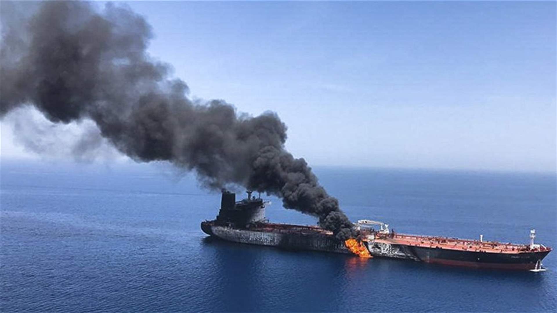 بحارة ناقلة النفط اليابانية في بحر عمان رأوا &quot;جسما طائرا&quot;