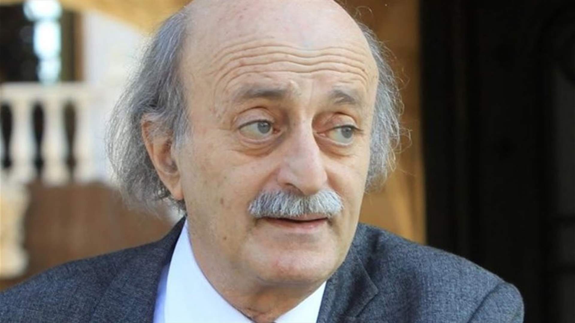 جنبلاط: الجامعة اللبنانية بحاجة الى إصلاح شامل والإضراب ليس الحل