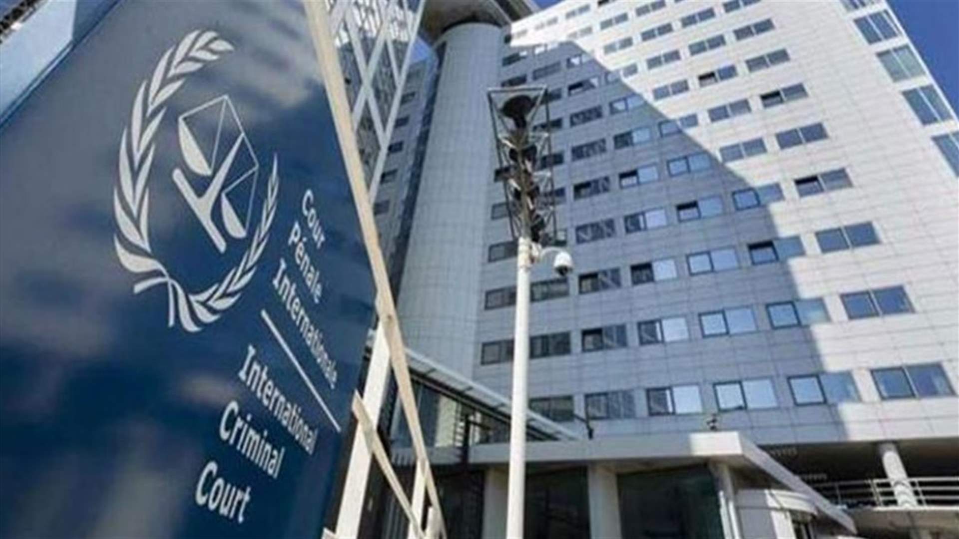 محكمة العدل الدولية ترفض طلب الإمارات في قضية خلافها مع قطر