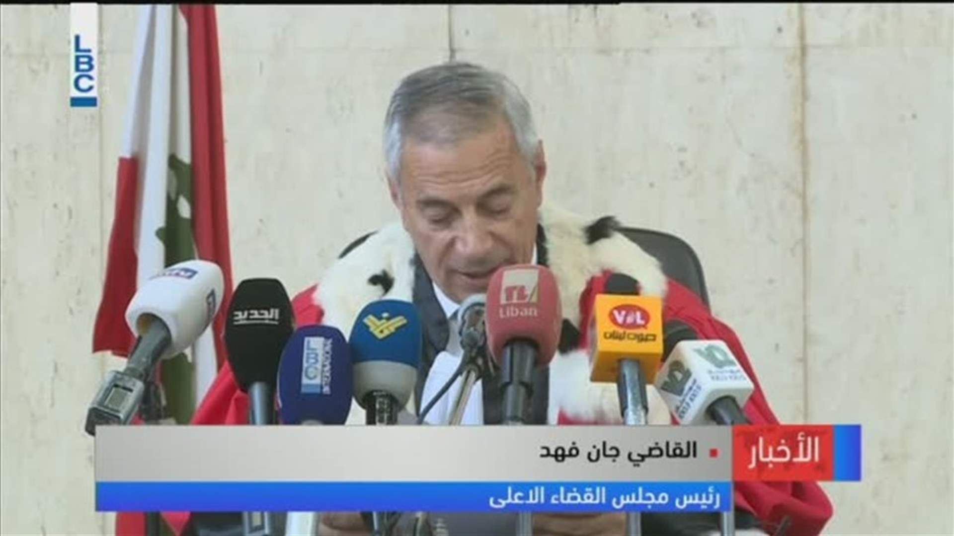 جان فهد رئيساً لجمعية المحاكم العليا في الدول الفرنكوفونية