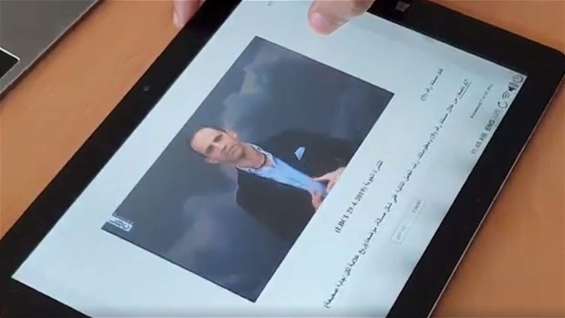 نشرة الـLBCI الجوية لجو القارح... في امتحان مادة الجغرافيا؟!