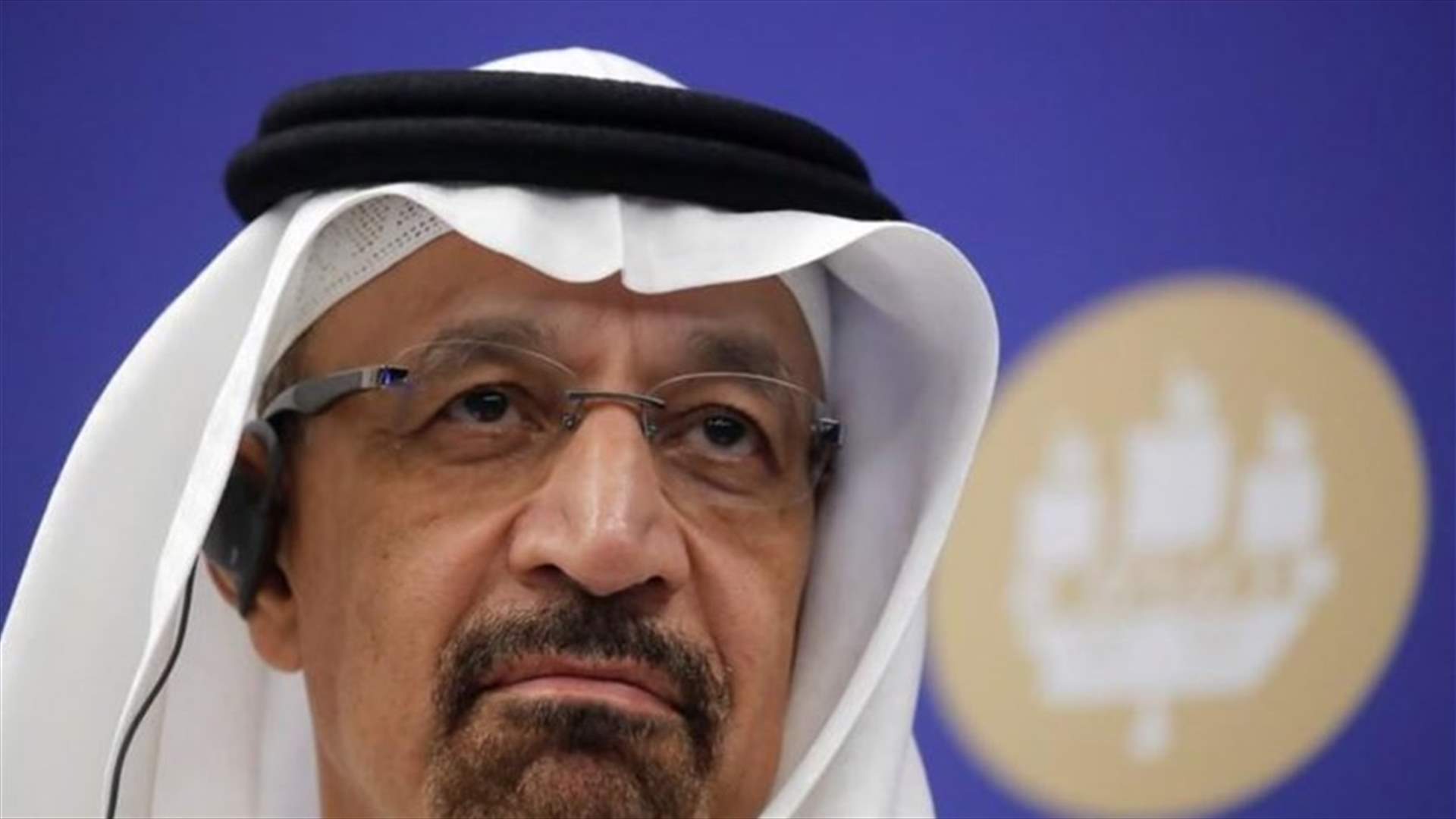 وزير الطاقة السعودي: نأمل بتوازن السوق النفطية قبل العام المقبل