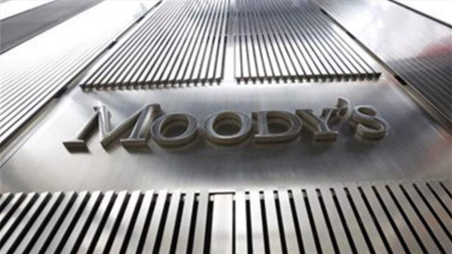 Moody&#39;s downgrades Turkey rating to B1, ministry challenges move