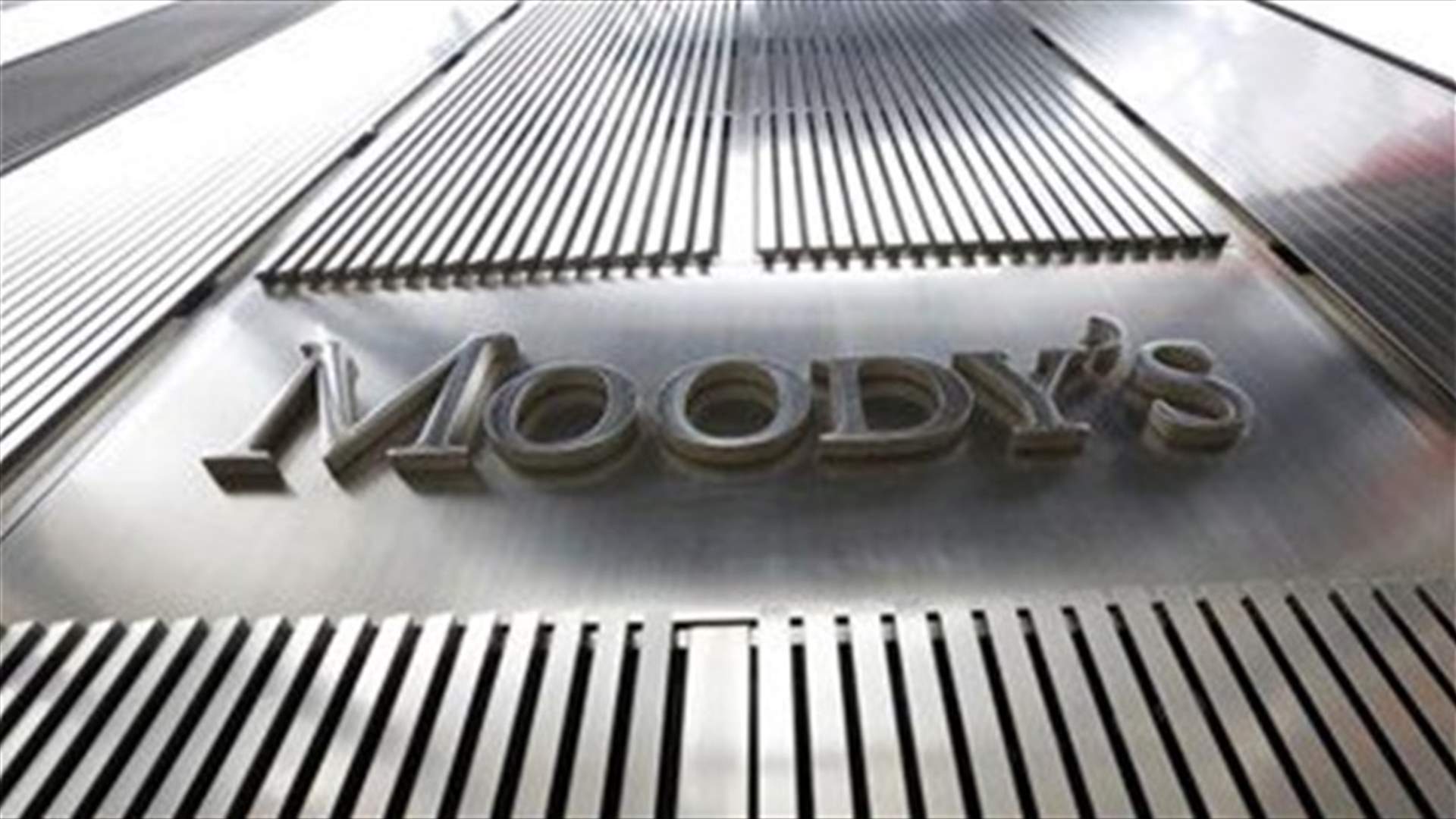 Moody's downgrades Turkey rating to B1, ministry challenges move