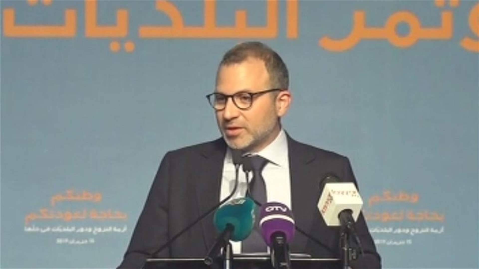 Bassil: Return is a right for Syrian and does not need Intl resolution