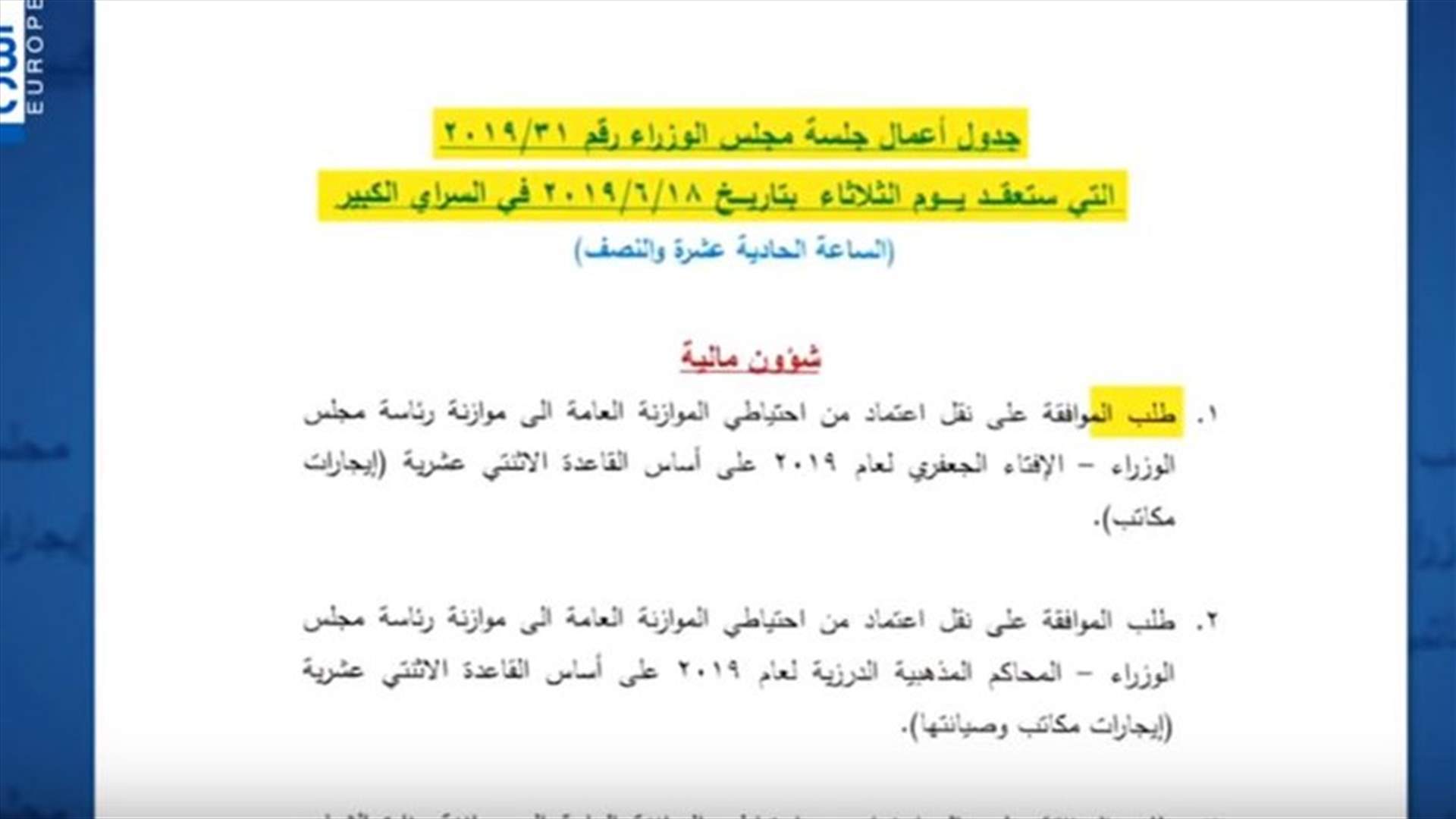 LBCI