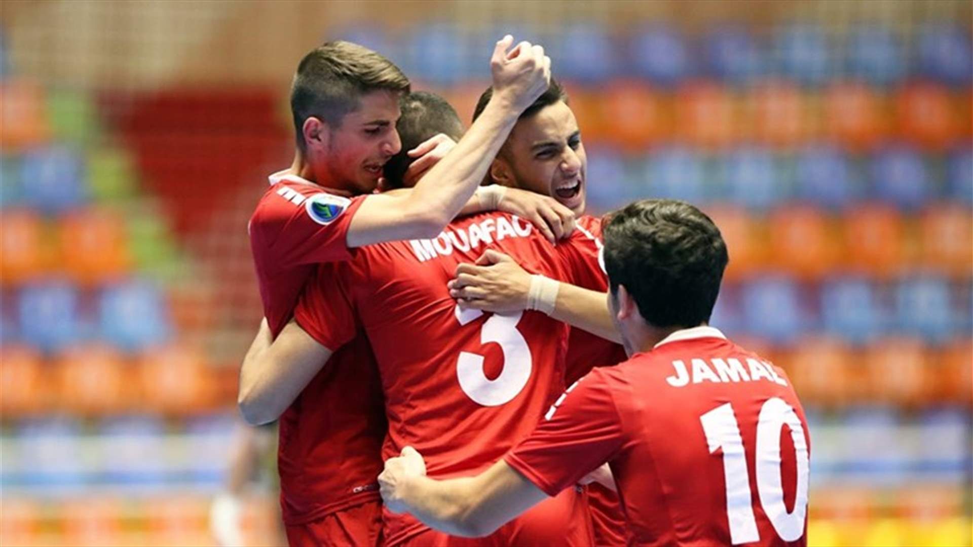 منتخب "شباب الارز" يفك العقدة القيرغيزية في كرة الصالات