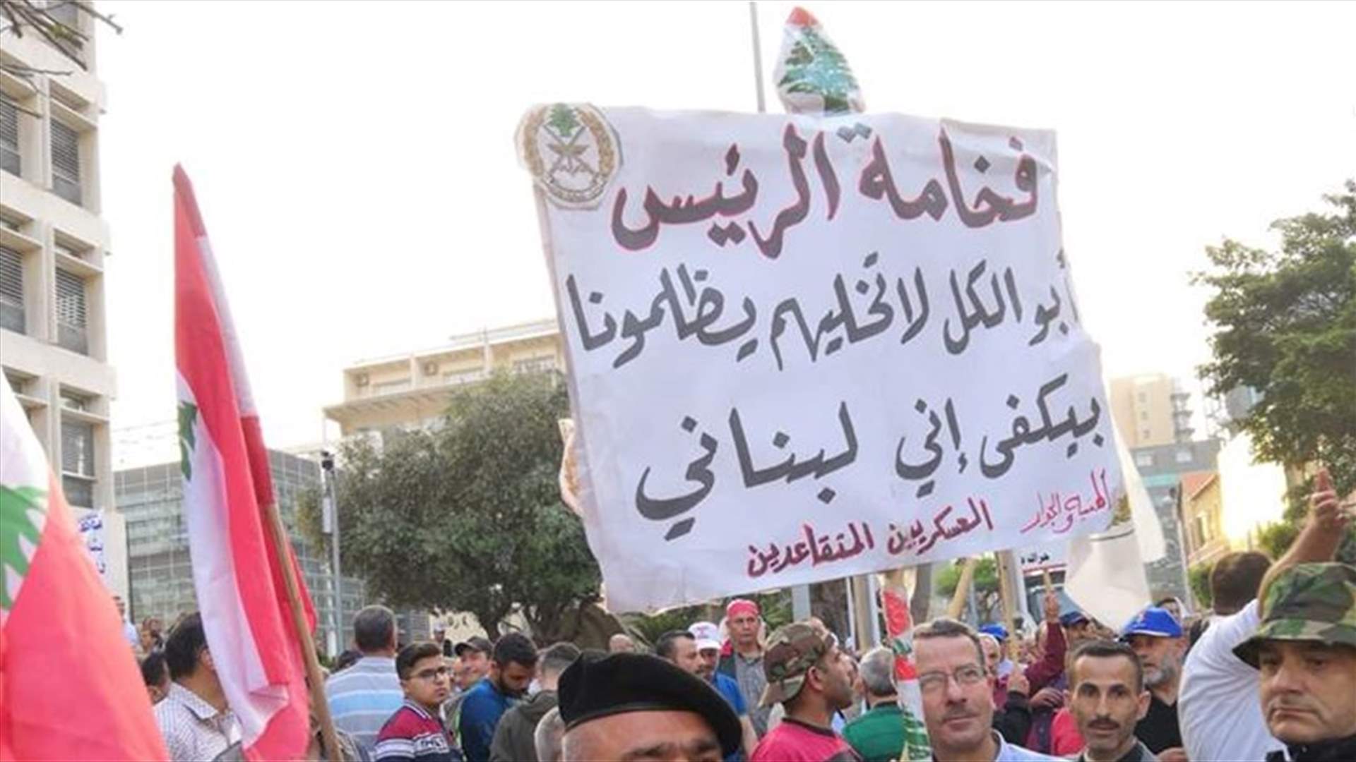 اجتماع لحراك العسكريِّين المتقاعدين وهذا ما تم البحث فيه...