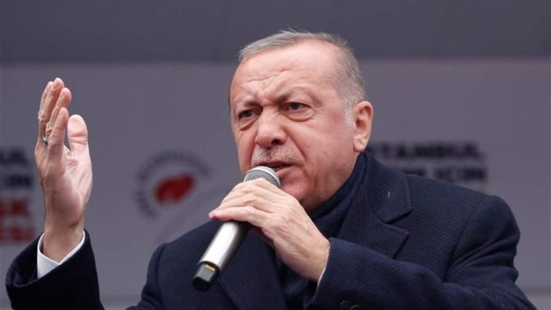 أردوغان يتوقع بدء وصول منظومة إس-400 الروسية في تموز