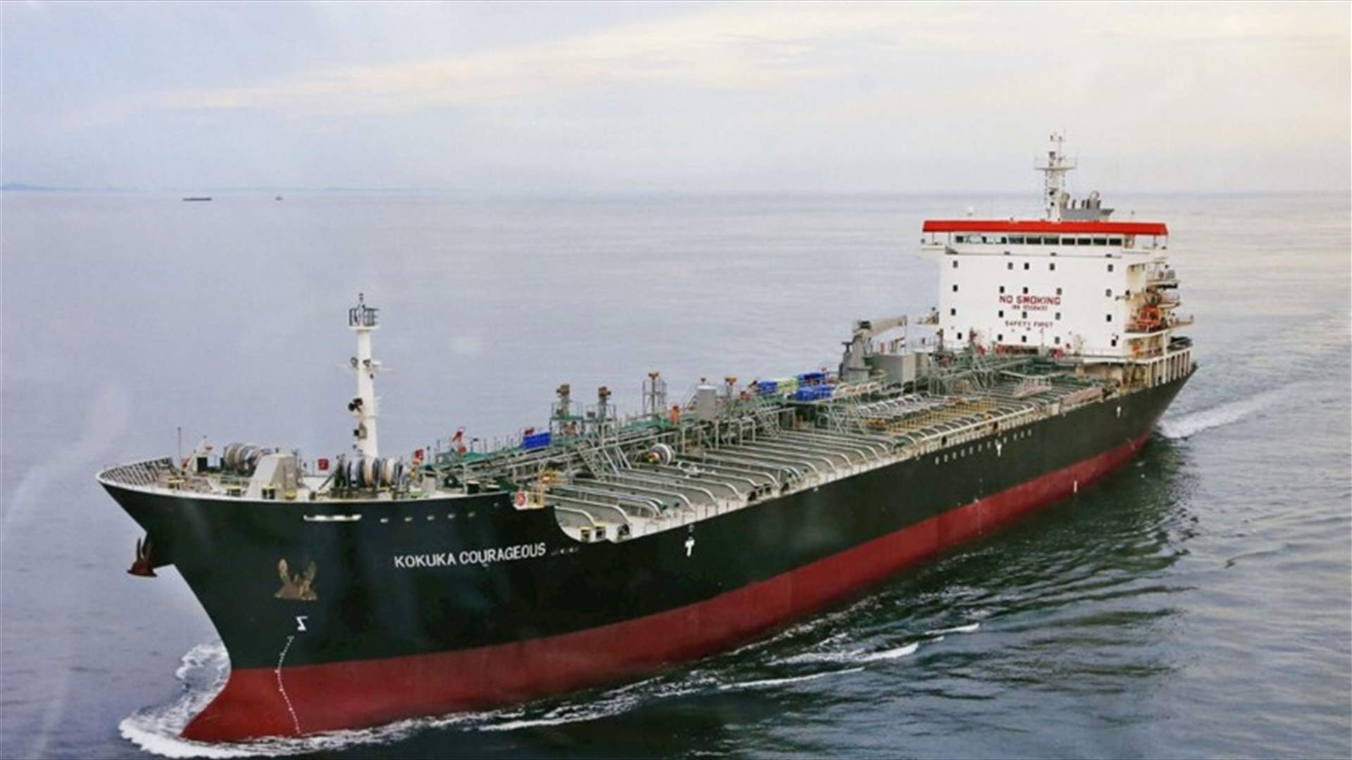ناقلة النفط اليابانية التي تعرضت لهجوم تصل قبالة السواحل الإماراتية