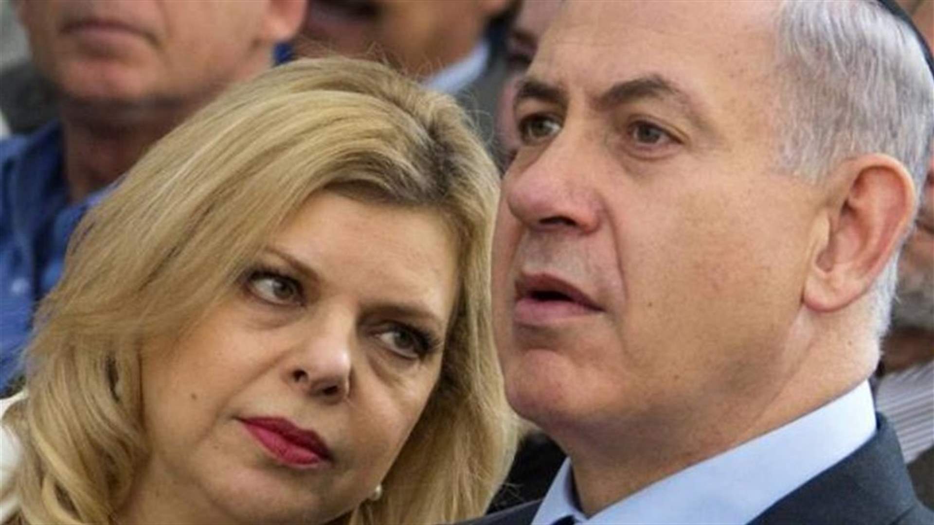 Netanyahu's wife admits criminal wrongdoing in meals catering case