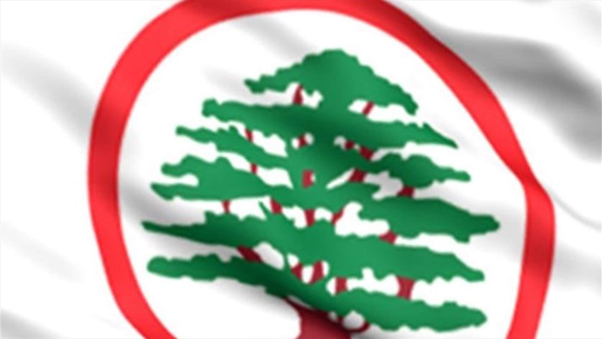 مصلحة الأساتذة الجامعيين في "القوات": ندعم المطالب المحقة وسنعمل لإيجاد الحلول المناسبة
