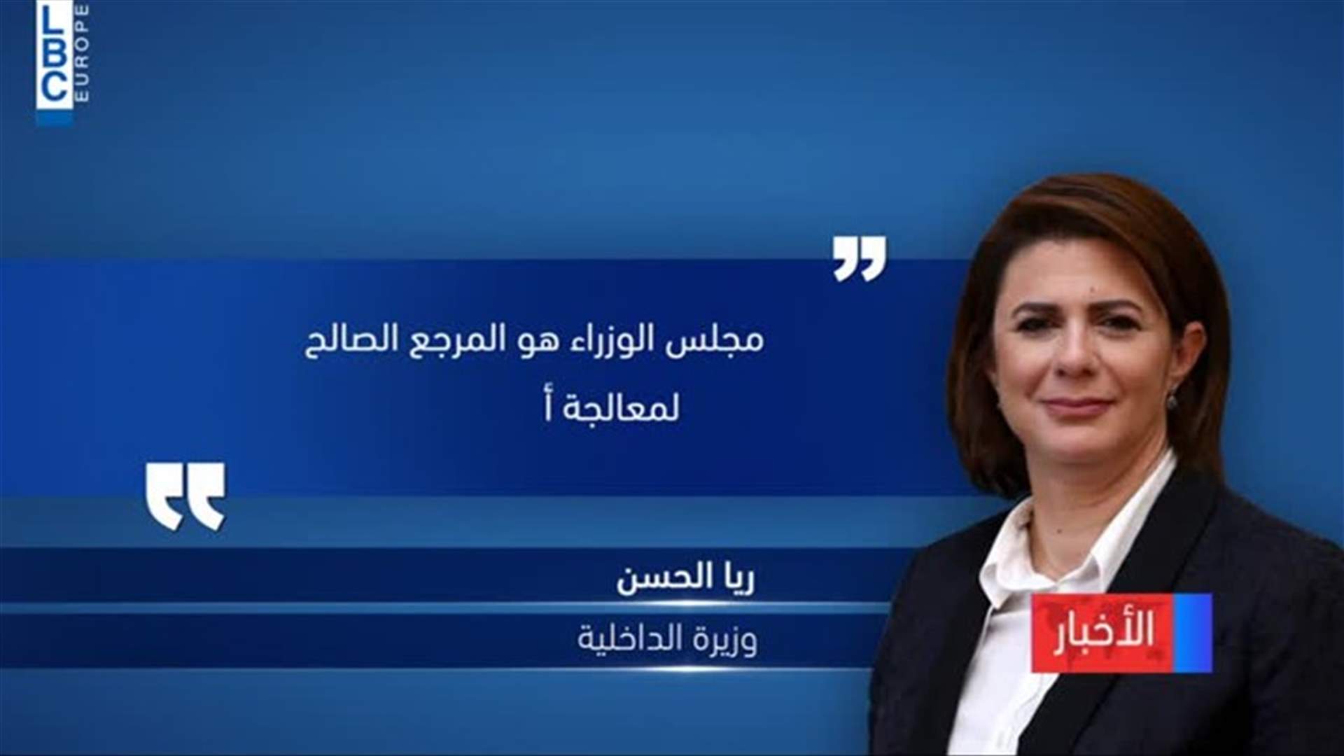 LBCI