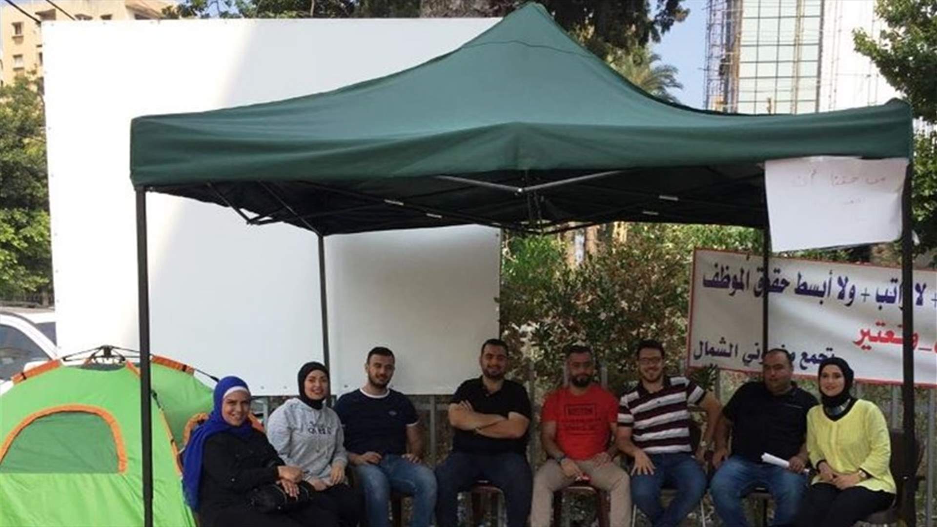 موظفو الضمان في طرابلس مستمرون في الاعتصام حتى تحقيق المطالب