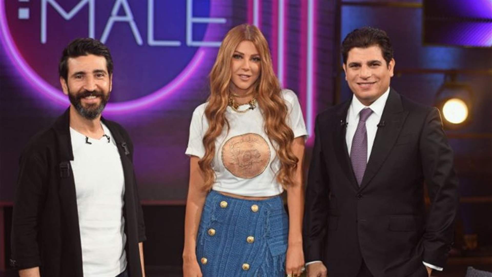 النجوم يغرّدون عن Fi Male.. كيف ردّت نوال الزغبي على سالم زهران؟