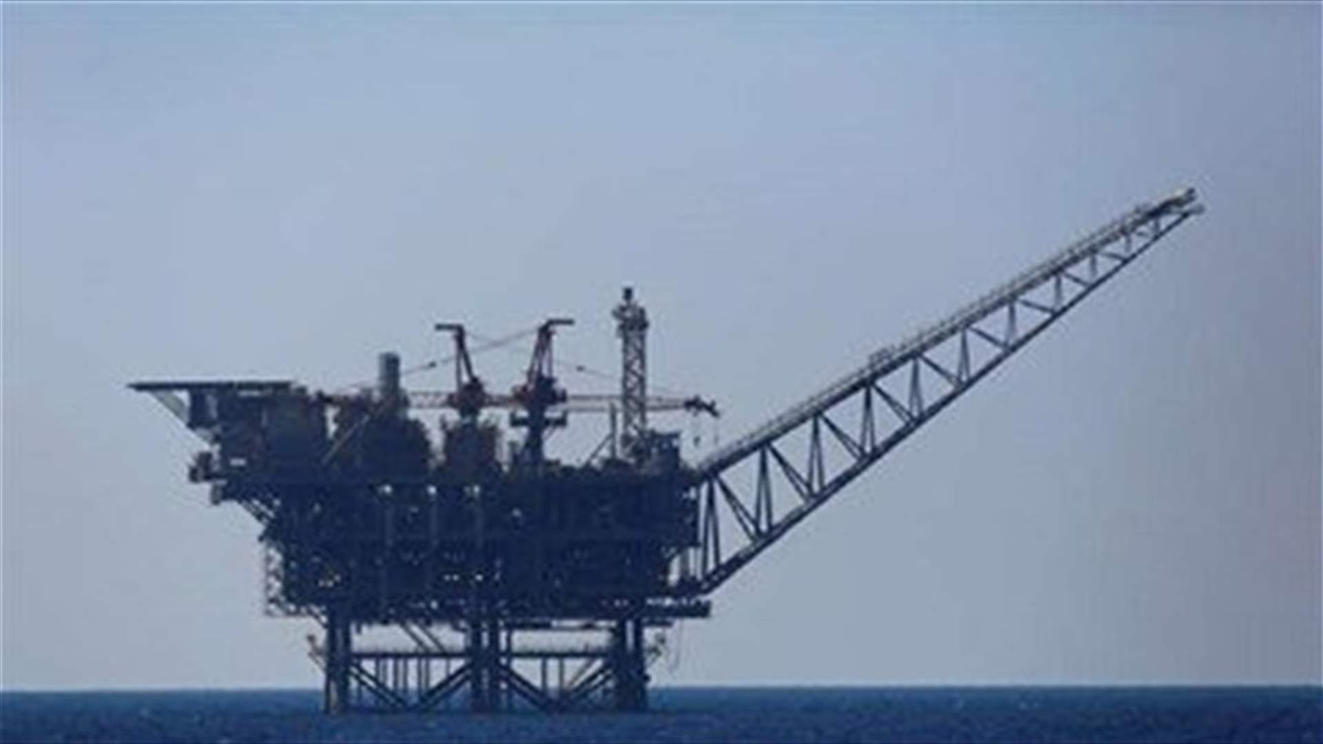 Egypt in $500 million settlement with Israel Electric Corp -statement
