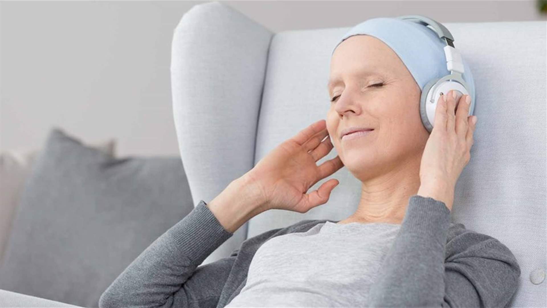 الاستماع الى الموسيقى يخفف آلام مرضى السرطان!