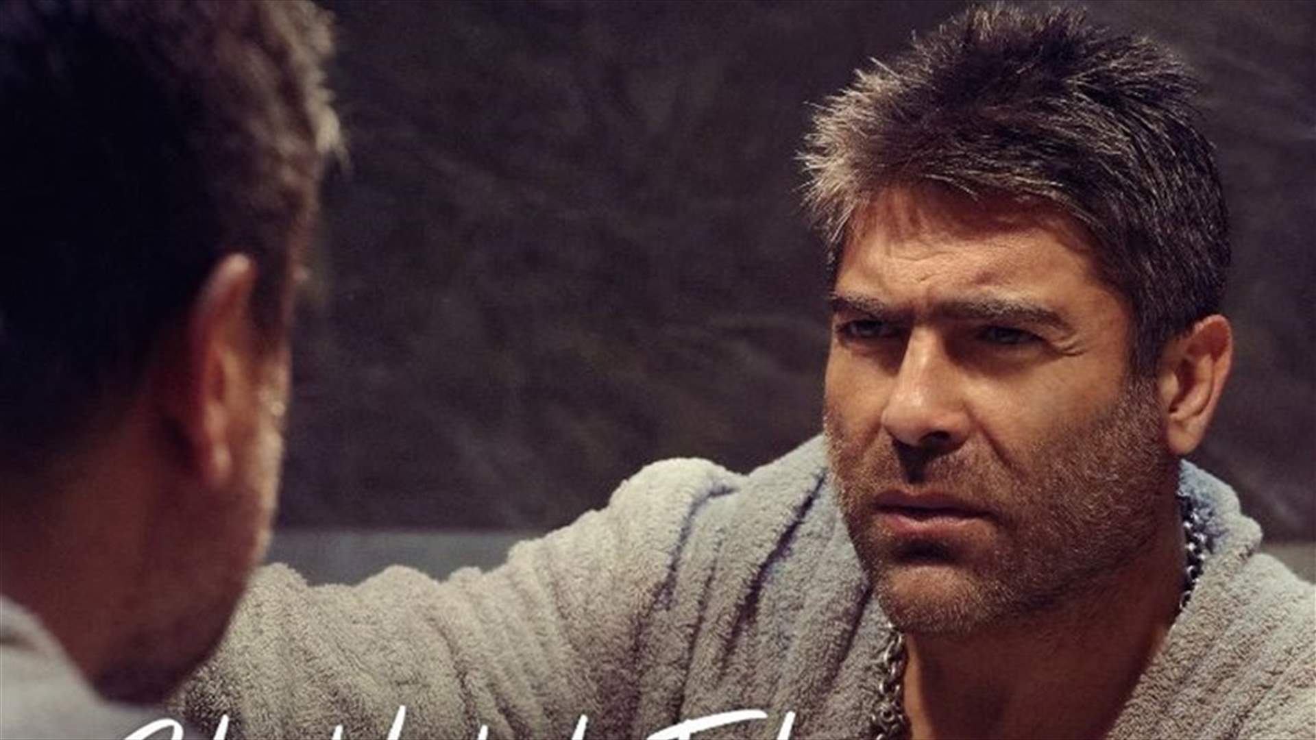 وائل كفوري يستذكر صفات حبيبته في "استشبهت فيكي"