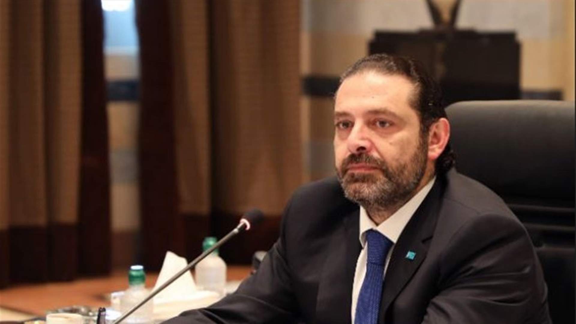 PM Hariri during cabinet session: We cannot keep moving at the same pace