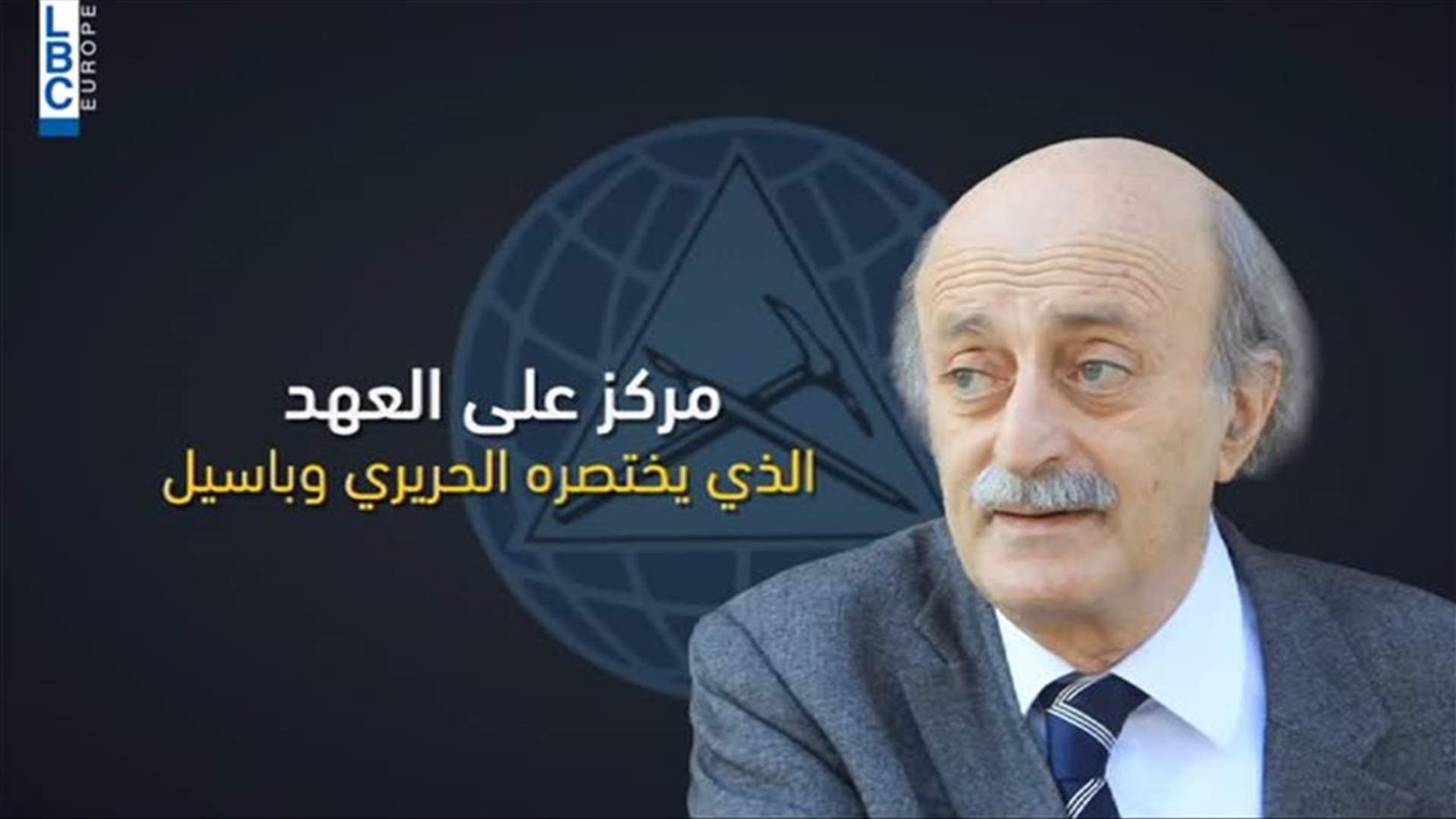 LBCI