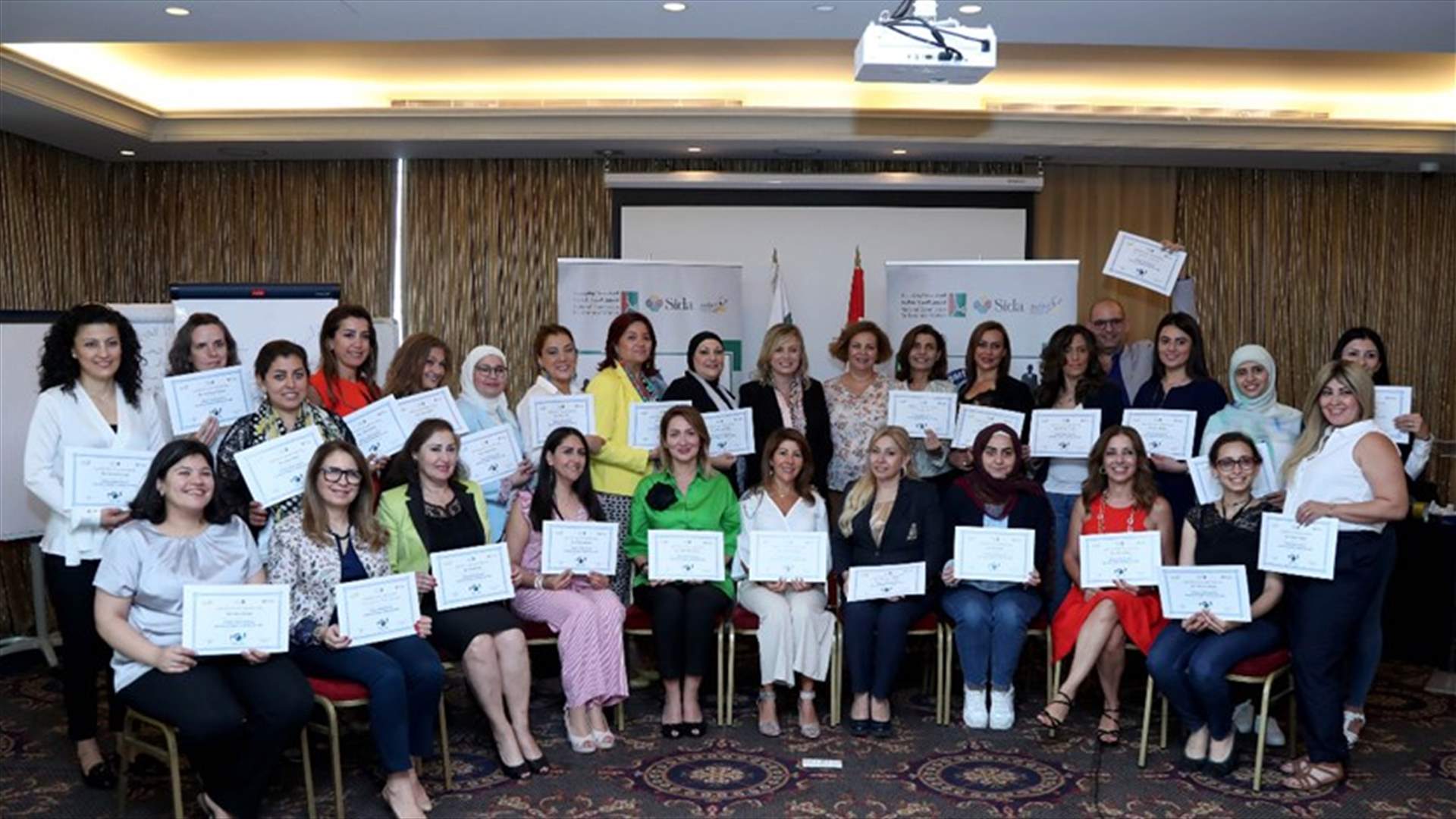 كلودين عون روكز تفتتح الدورة التدريبية الوطنية حول "مهارات الدعوة بمجال النوع الإجتماعي والتجارة" (صور)
