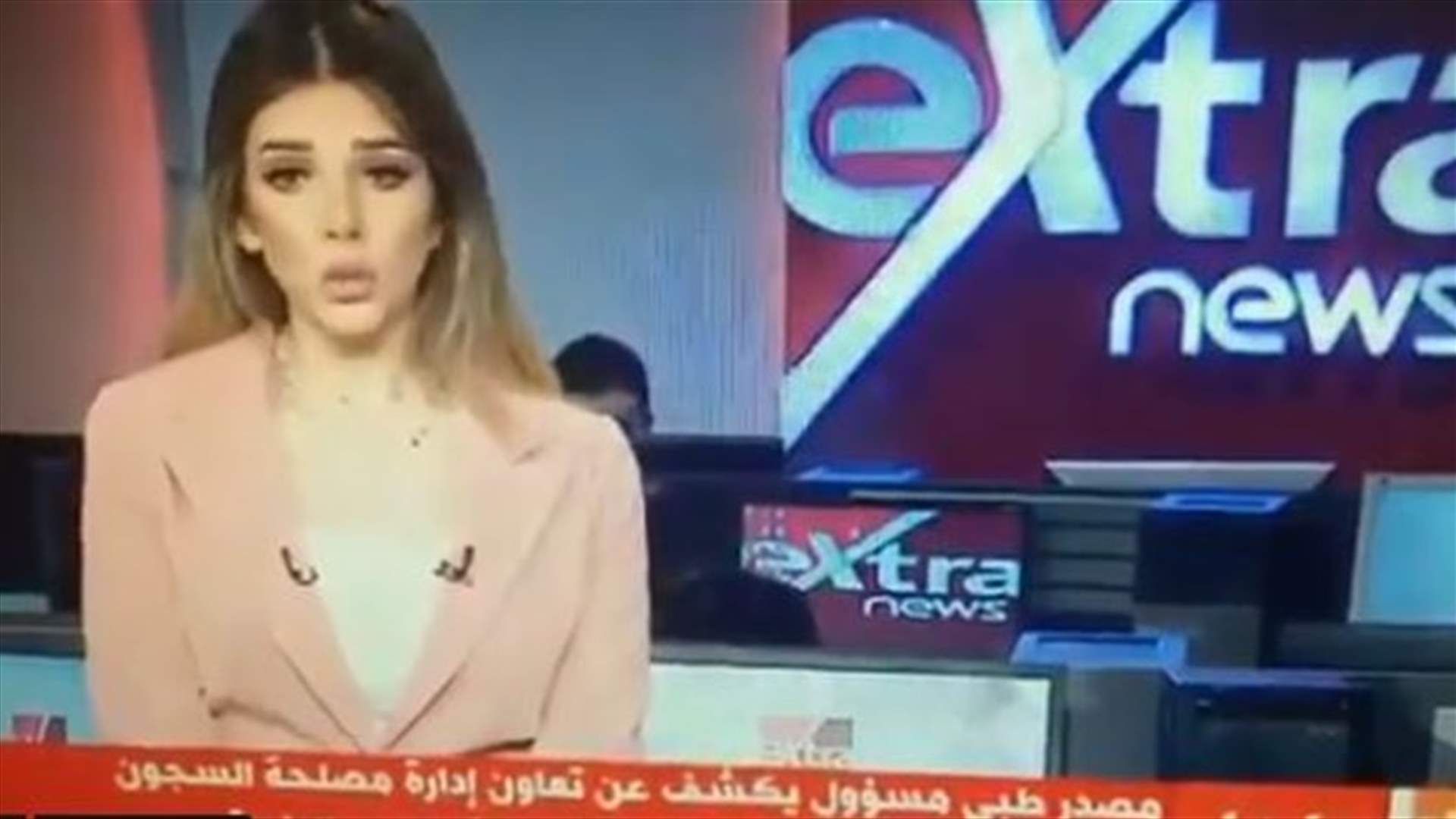 خطأ لمذيعة مصرية مباشرة على الهواء يثير الجدل (فيديو)