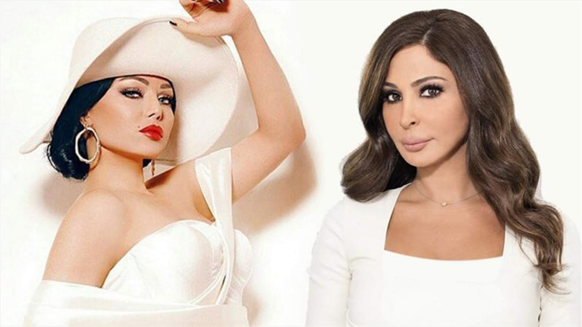 رسالة صوتية من إليسا إلى هيفاء وهبي.. والأخيرة تردّ "كلماتك لمست قلبي"
