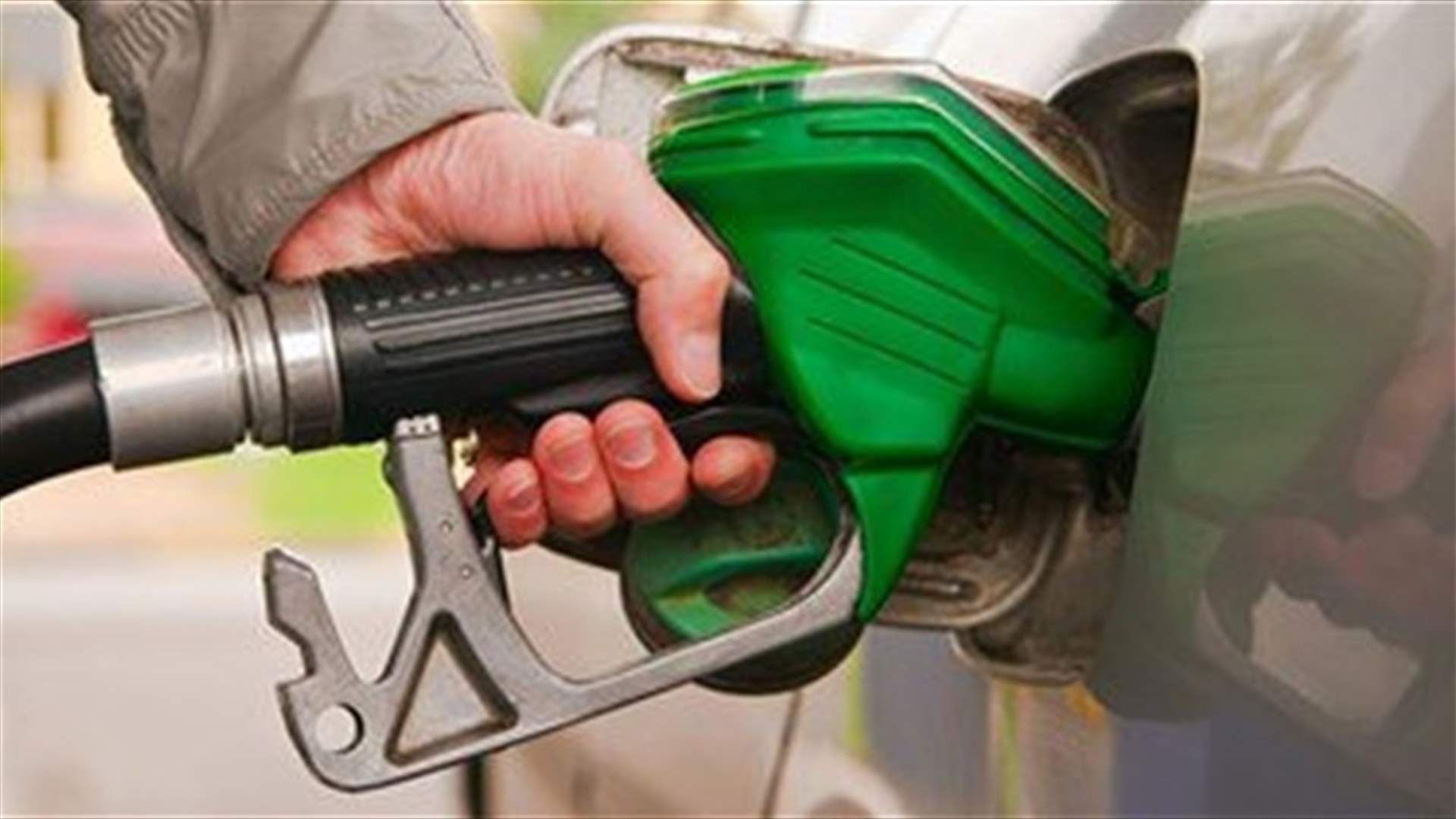 Prices of gasoline drop 500 LBP