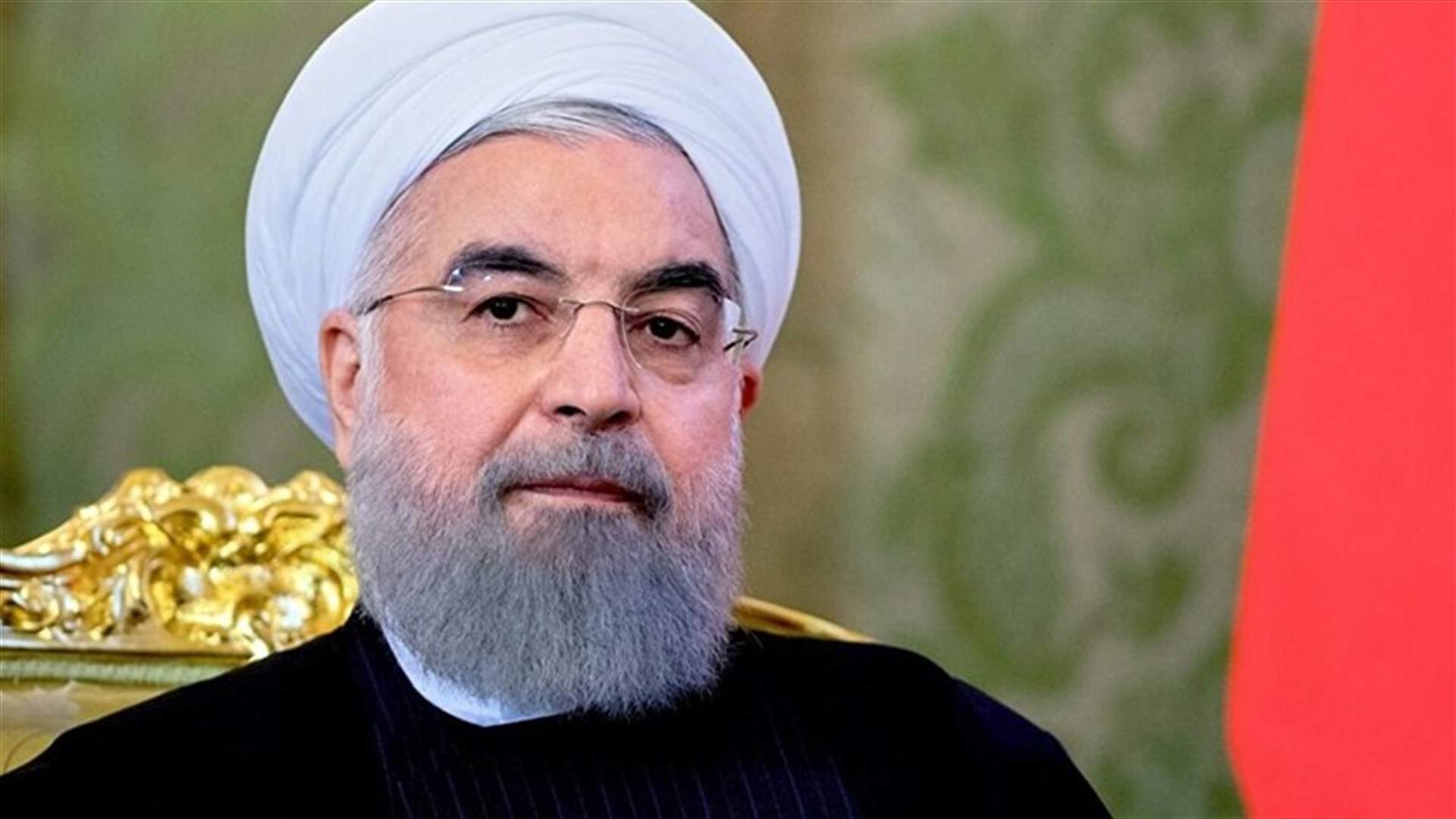 روحاني: تقليص الالتزامات النووية هو "الحد الأدنى" من الإجراءات