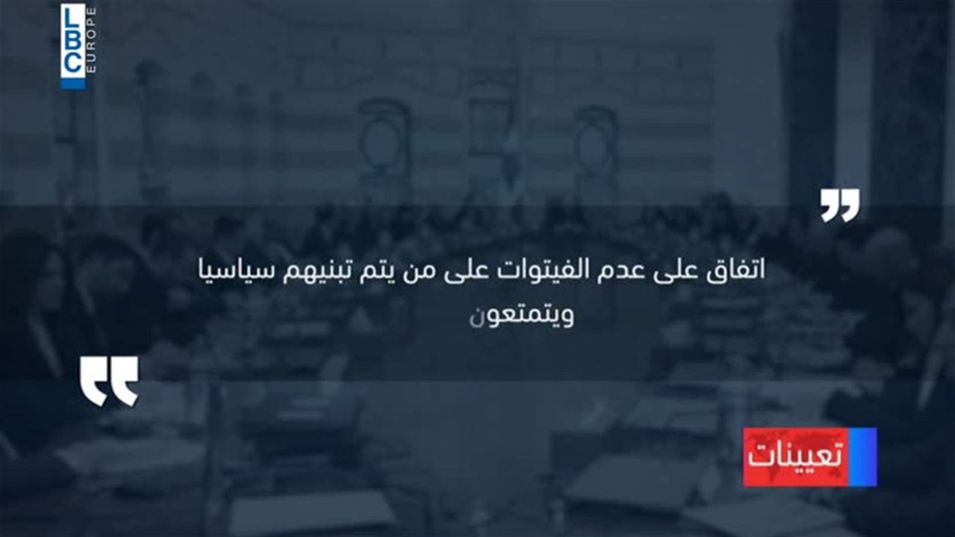LBCI
