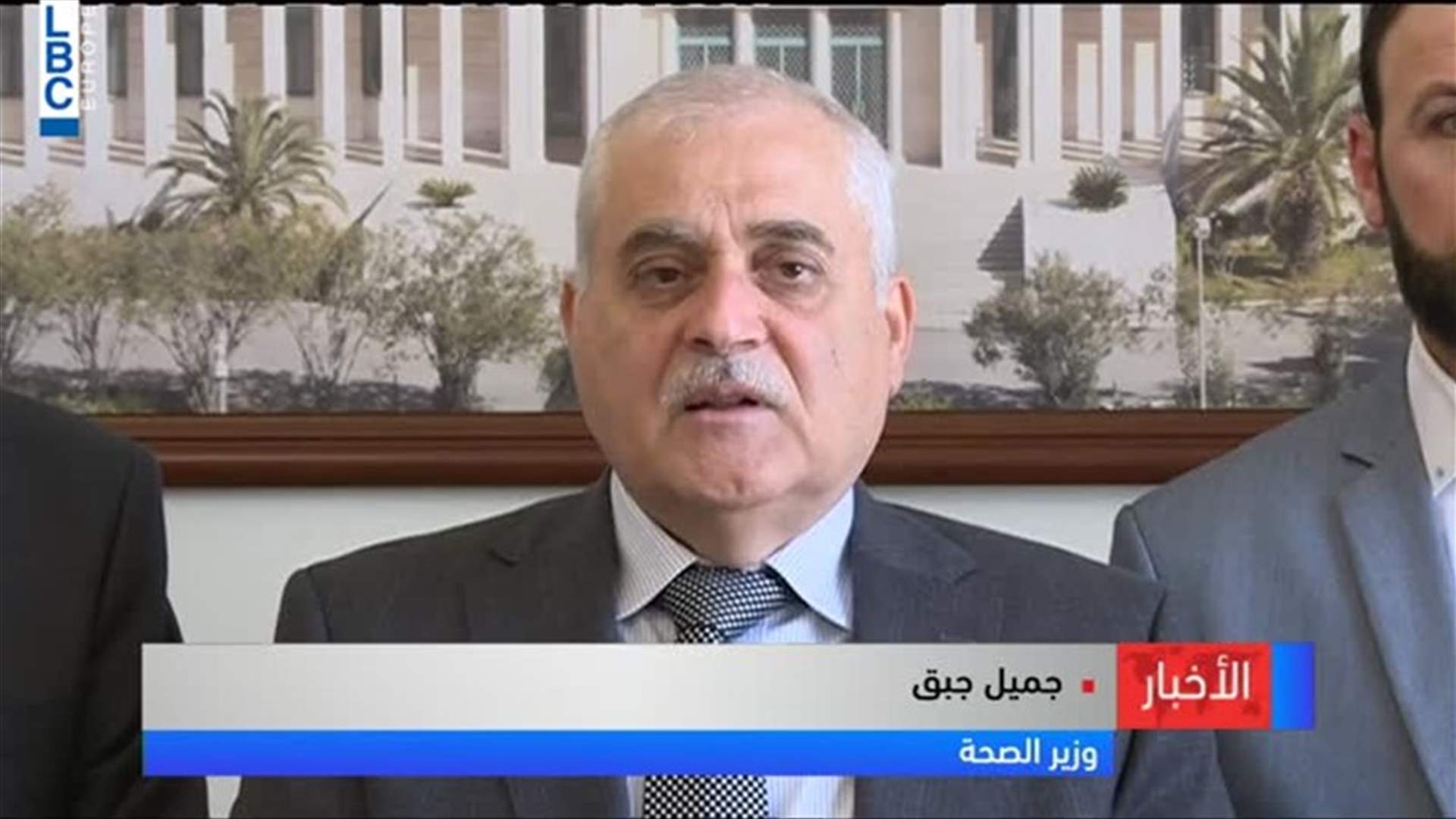 LBCI