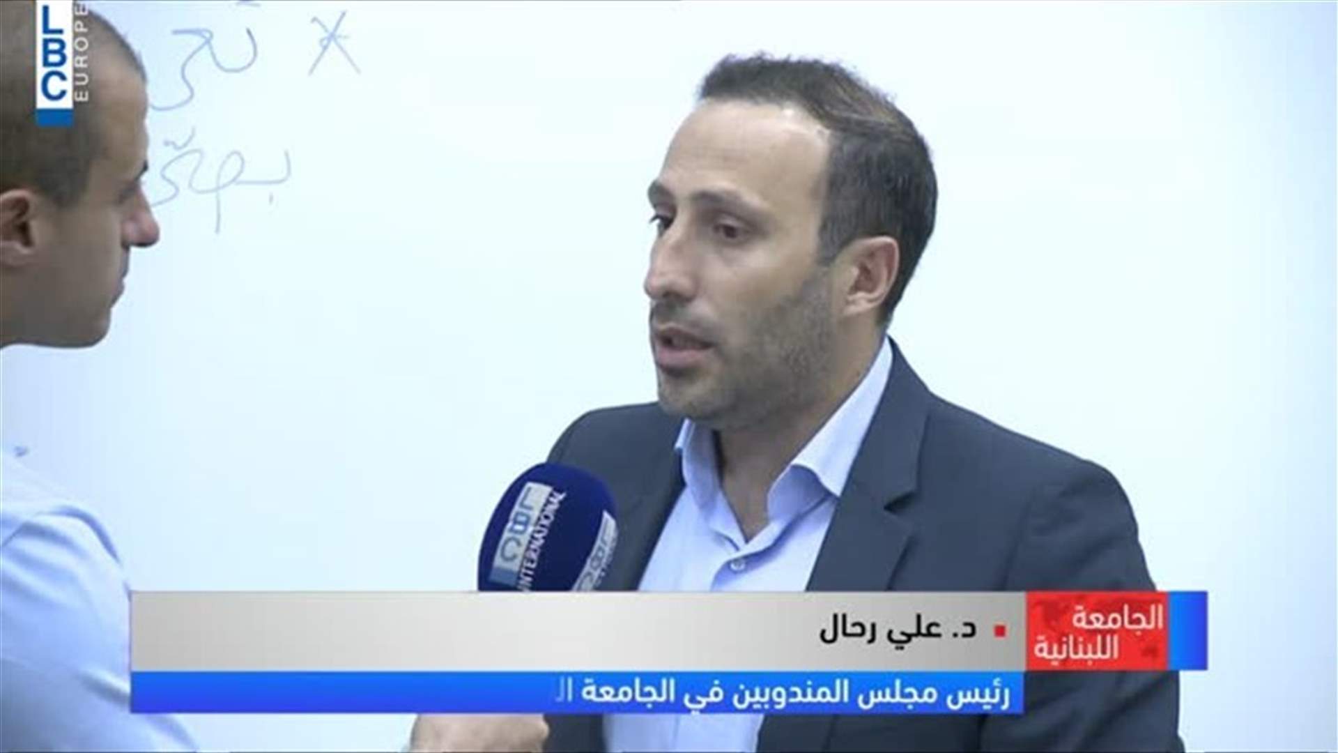 LBCI