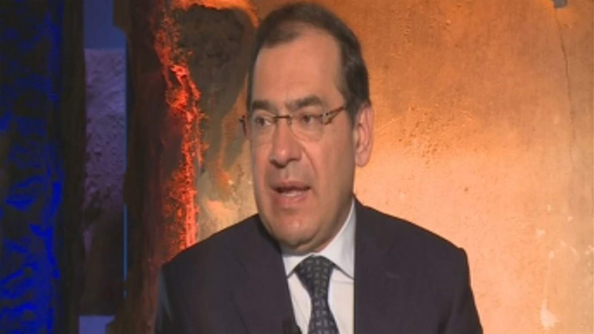 طارق الملا لـ"عشرين 30": مصر يمكن أن تكون من البلدان التي تساعد لبنان في إمدادات الغاز