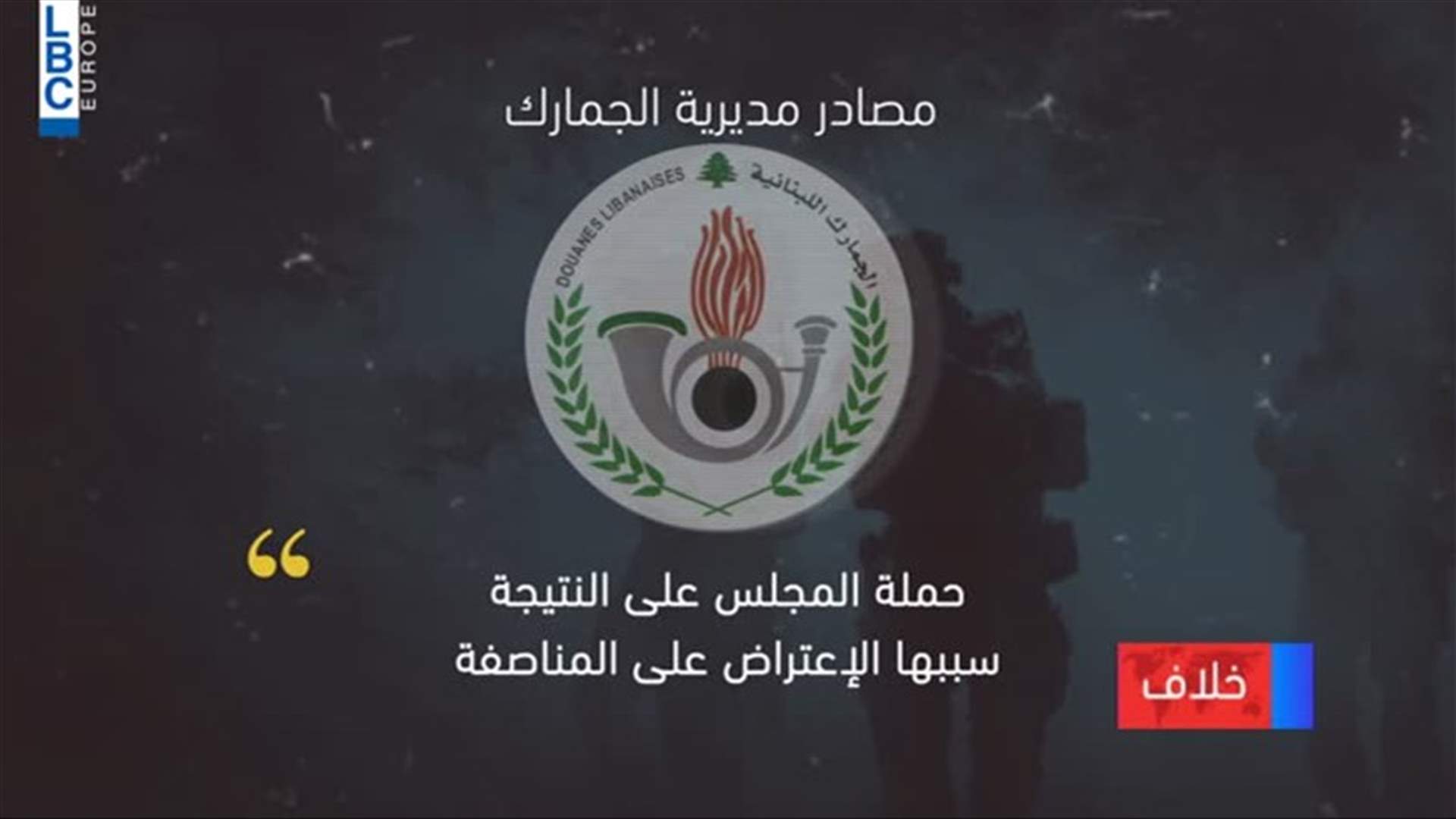 LBCI