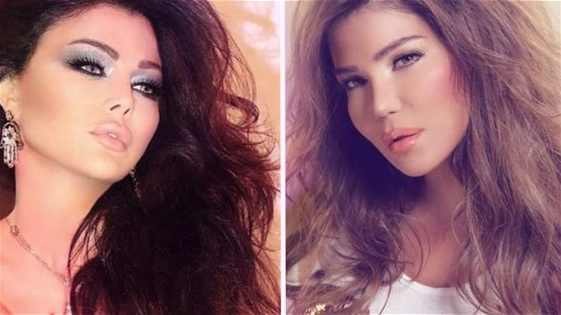 رسائل نصيّة بين هيفاء وهبي ومي حريري: شكراً على خبثك!