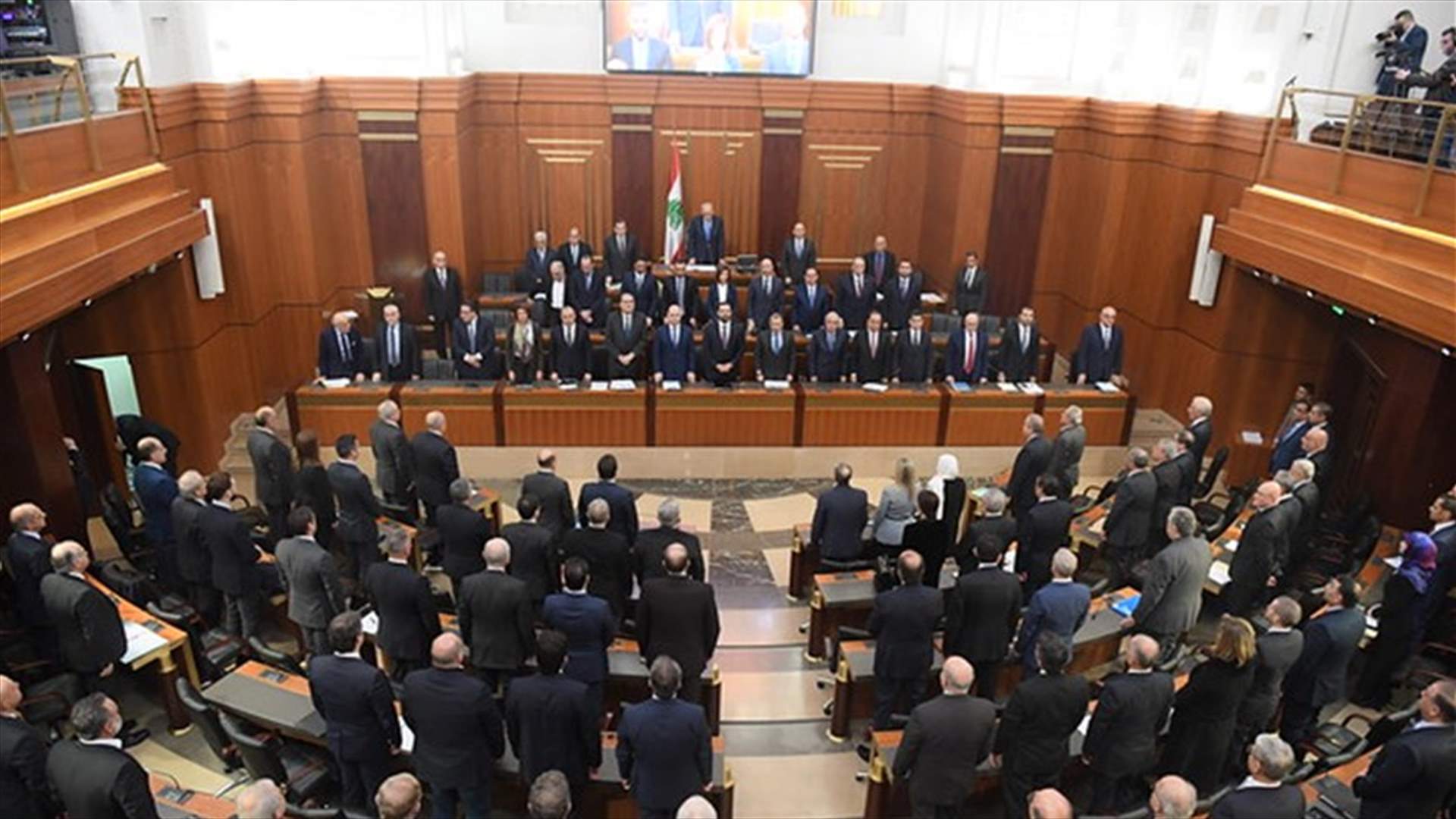 جدول أعمال جلسة مجلس النواب الأربعاء 26 حزيران