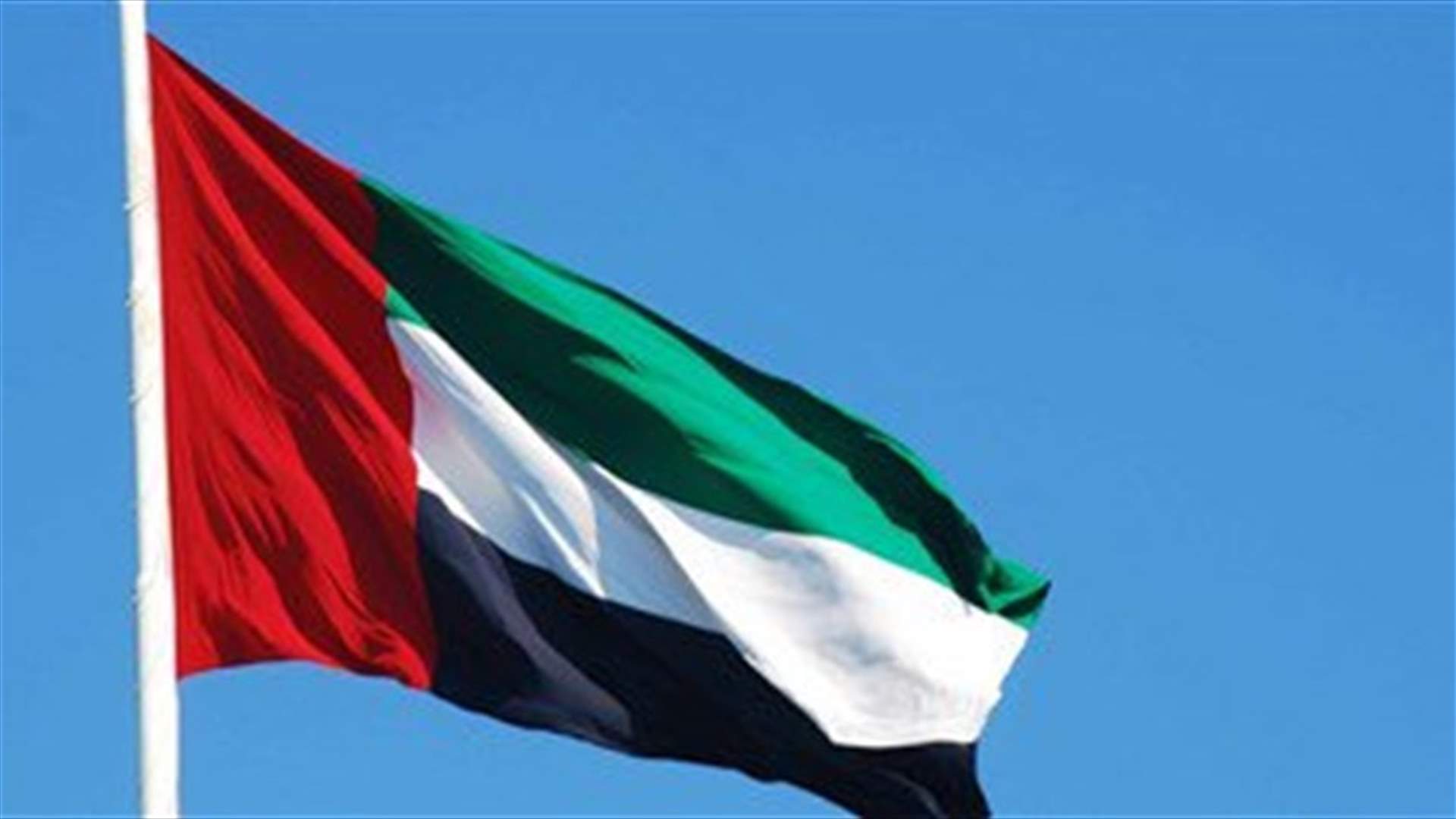 UAE official says tensions with Iran can be addressed 'only' politically -Twitter
