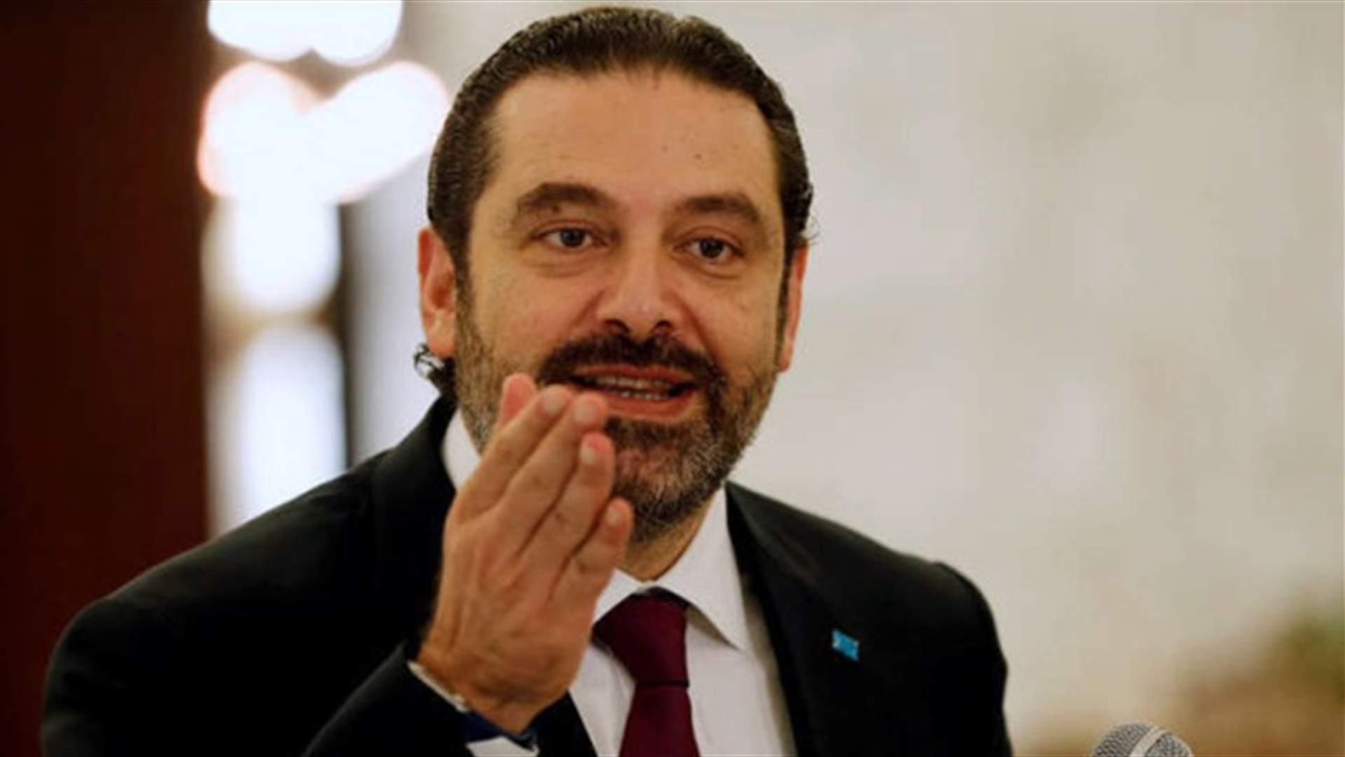 الحريري يغرّد .. "نكتة اليوم"