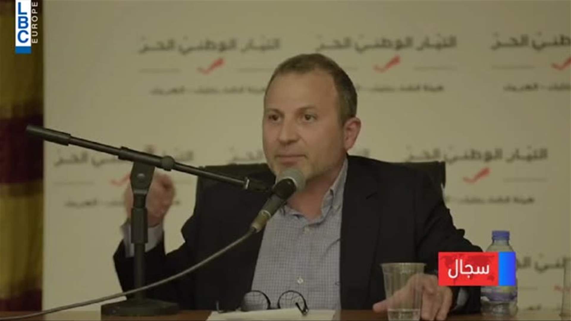 LBCI