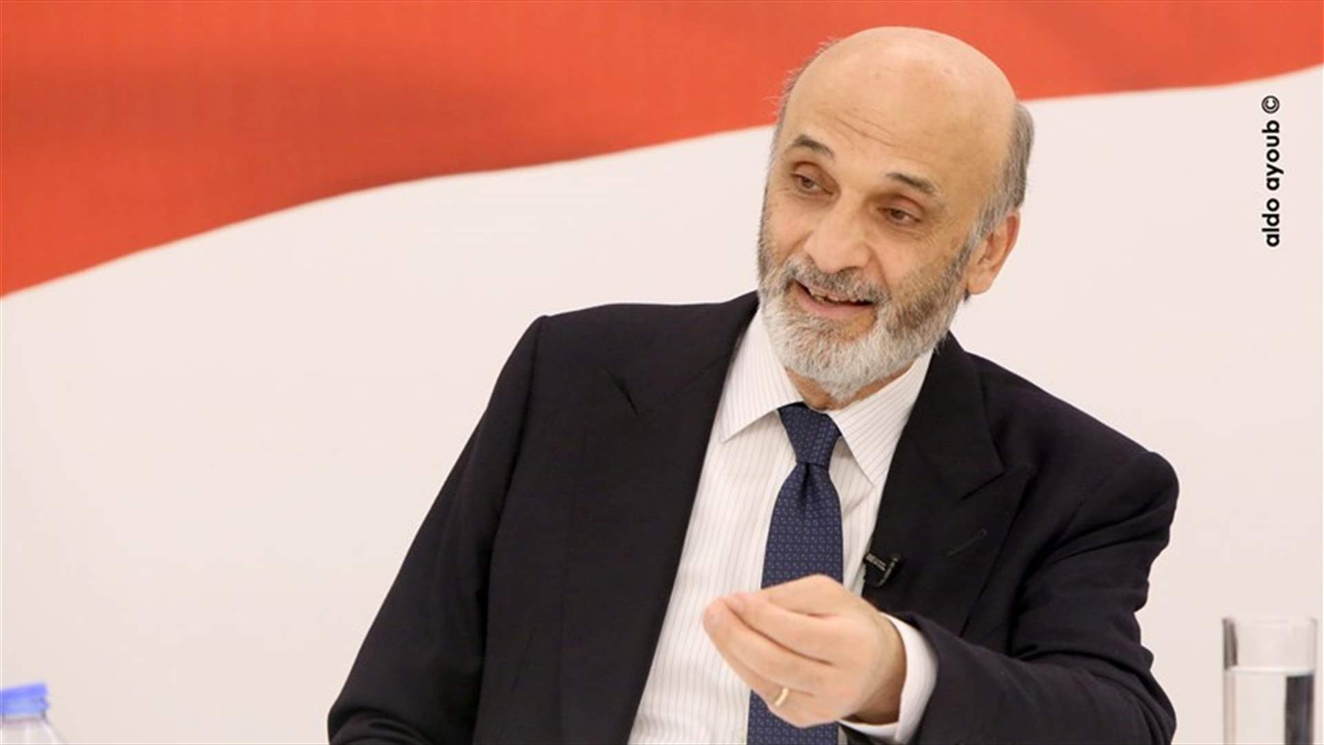جعجع لباسيل: "روق على سمانا شوي" (الجمهورية)