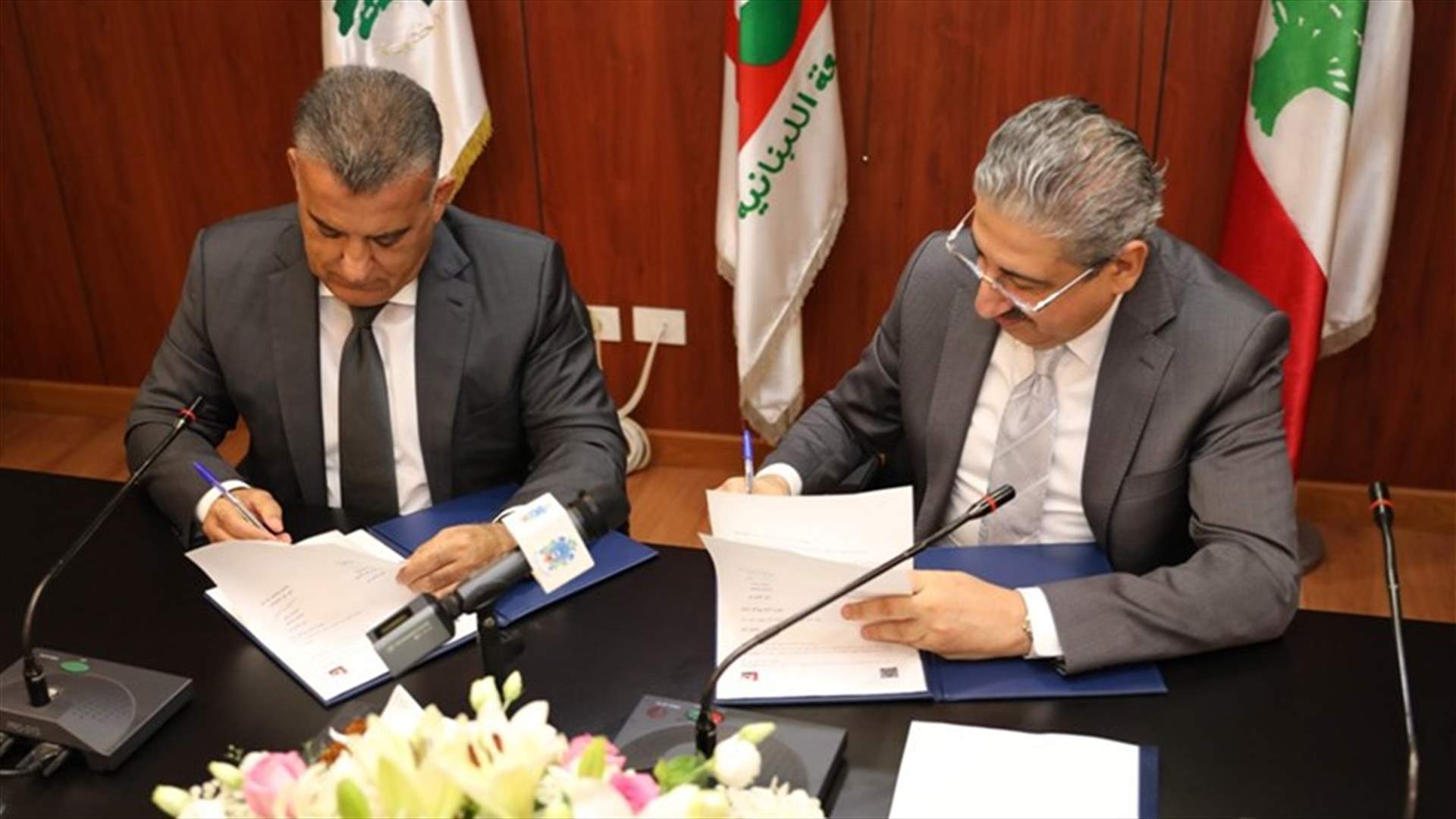 اتفاقية تعاون بين الجامعة اللبنانية ومديرية الامن العام