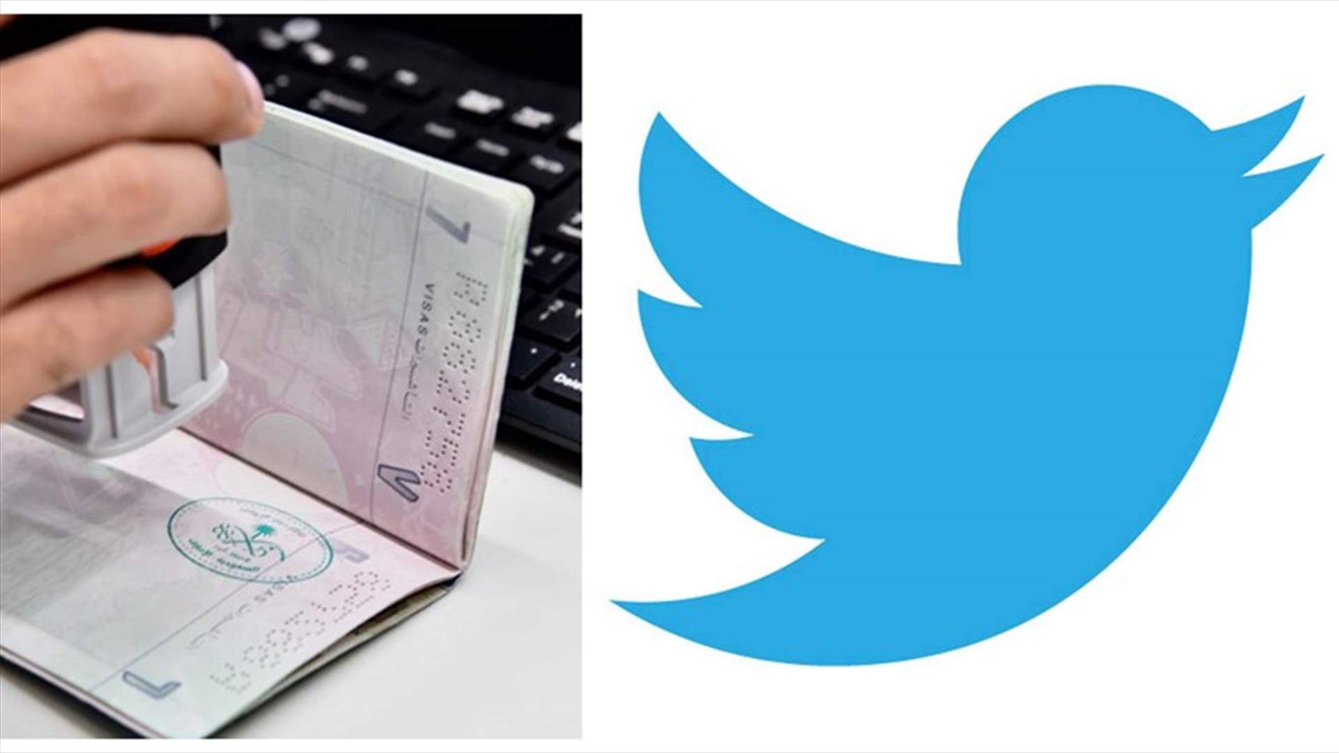 ختم "تويتر" على جواز سفر زائر مميز في دبي (صورة)
