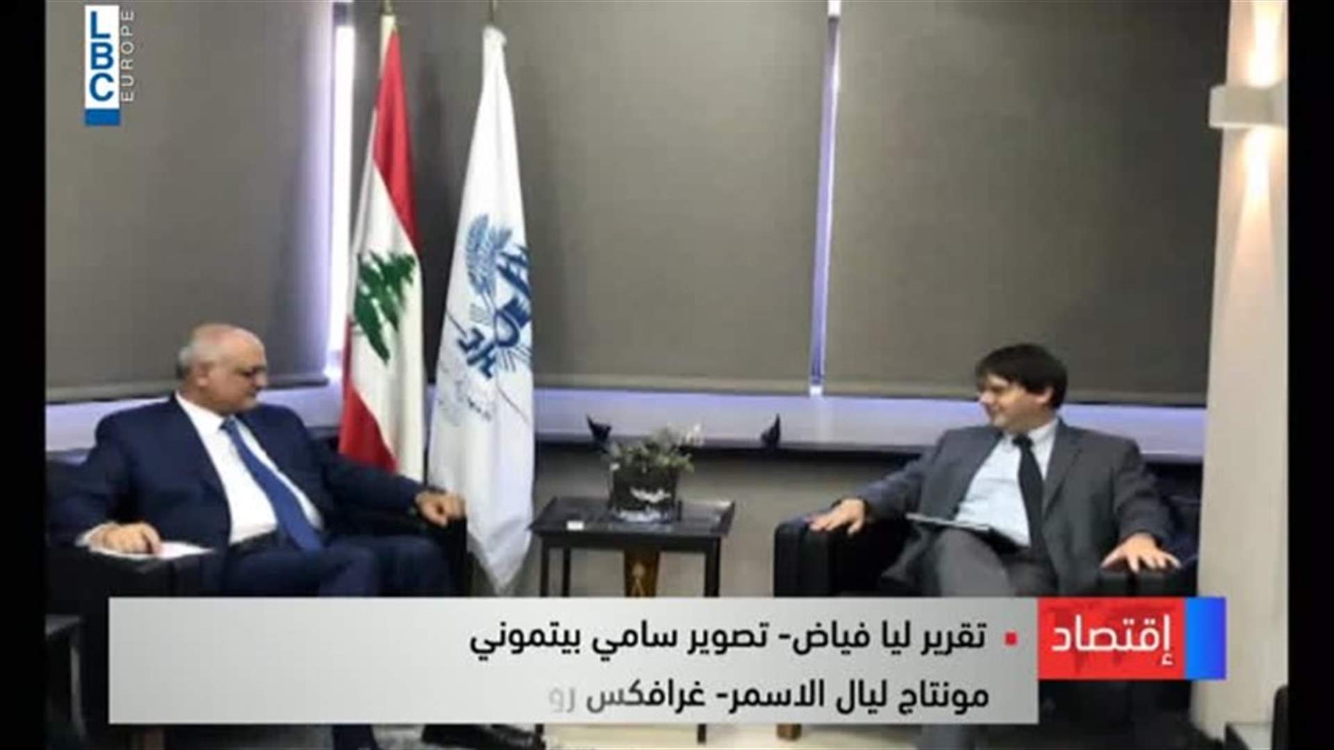 LBCI