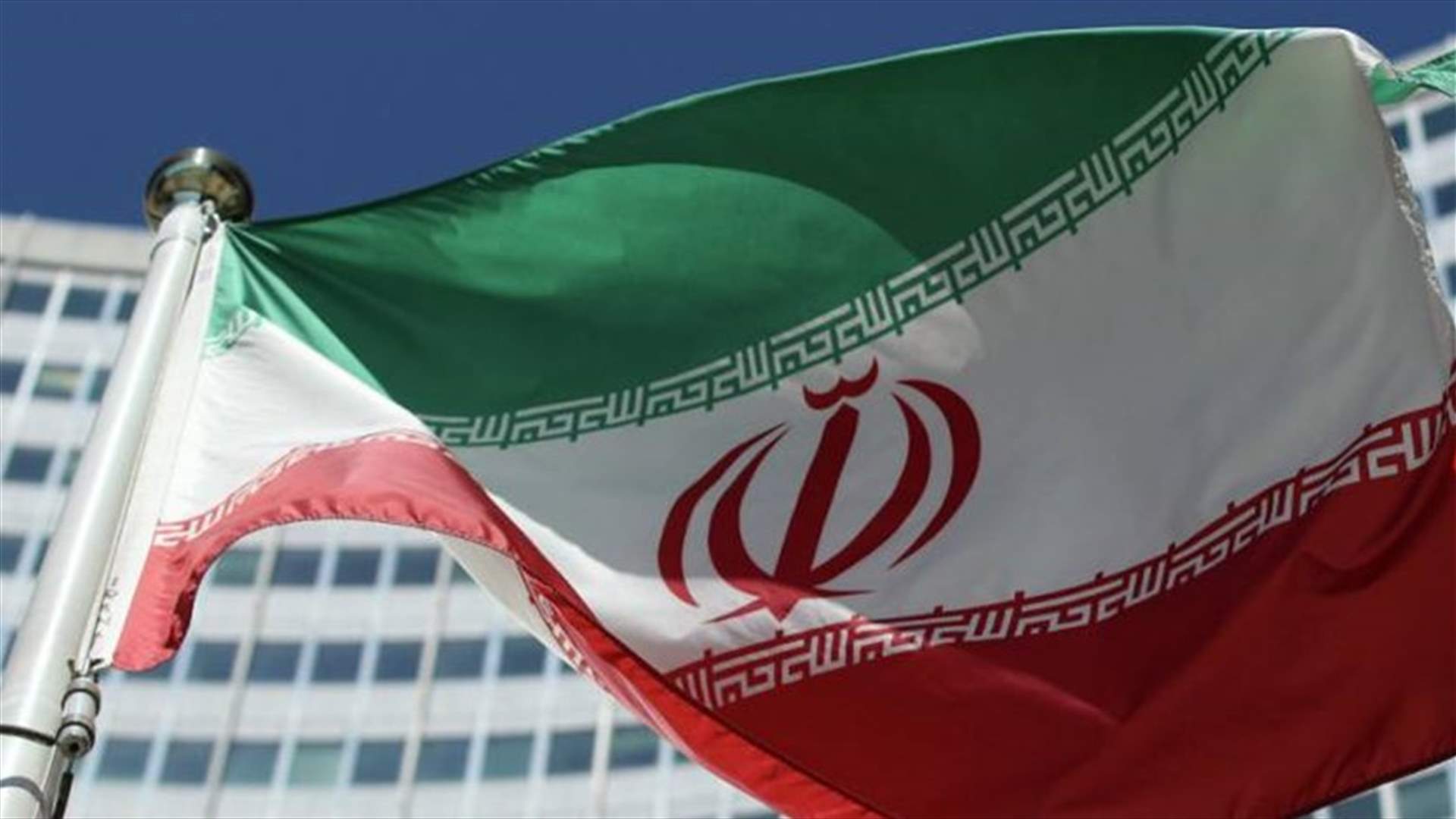 وسائل إعلام إيرانية متشددة: العقوبات الأميركية تعتمد على "حجج ملفقة"