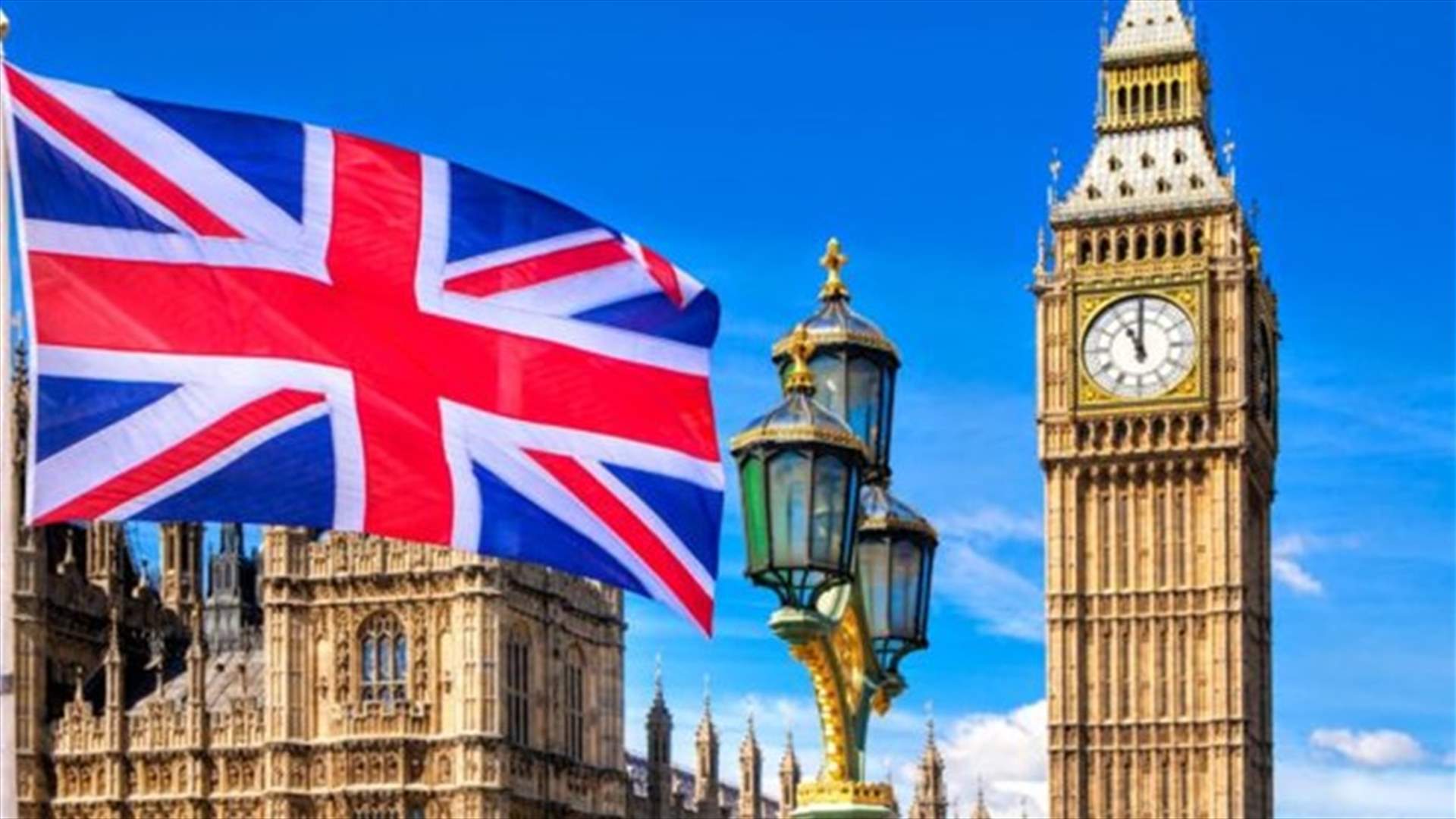 اعلان اسم رئيس الوزراء البريطاني المقبل في 23 تموز