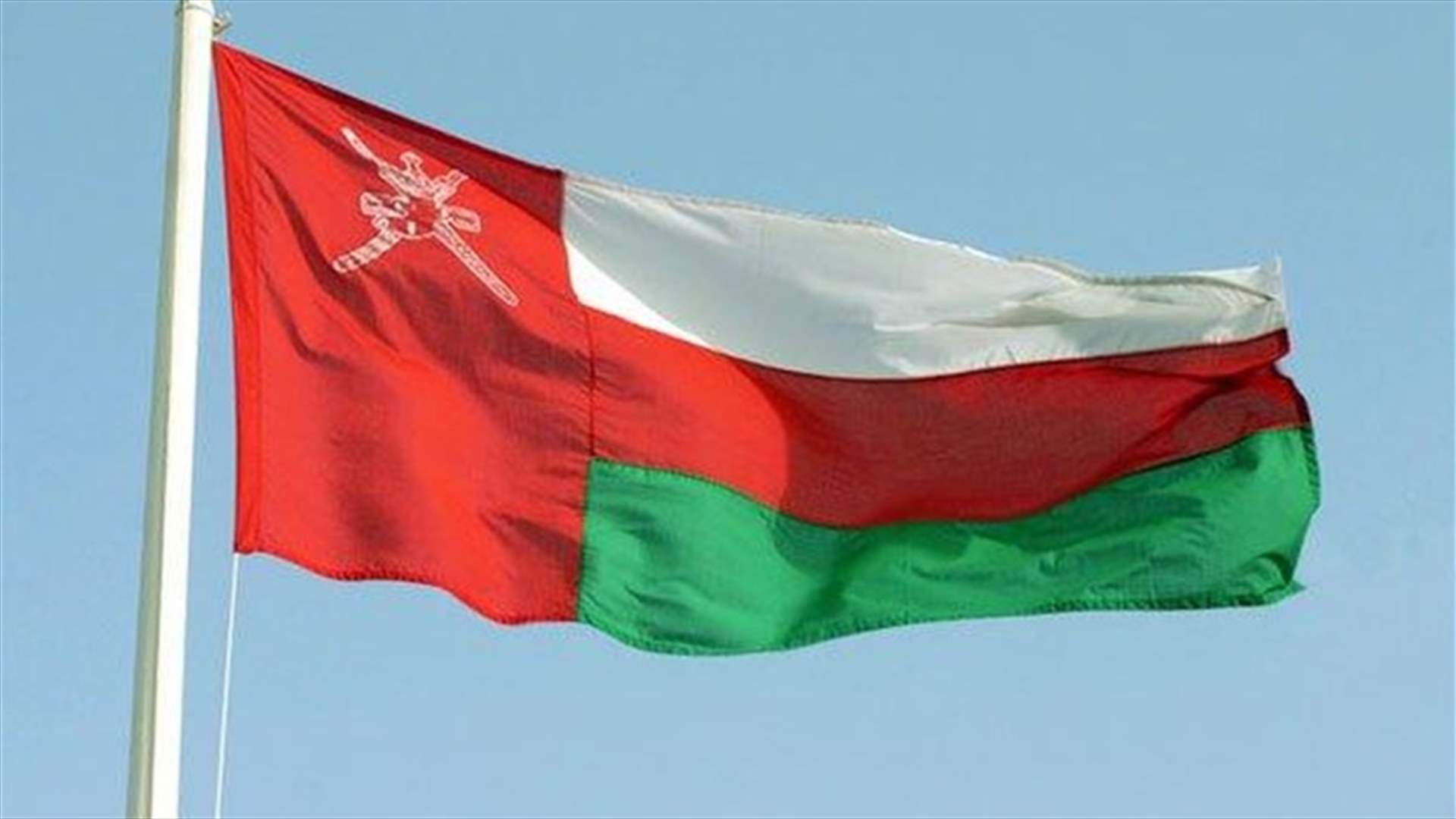 Oman to open embassy in Palestinian territories' West Bank -foreign ministry