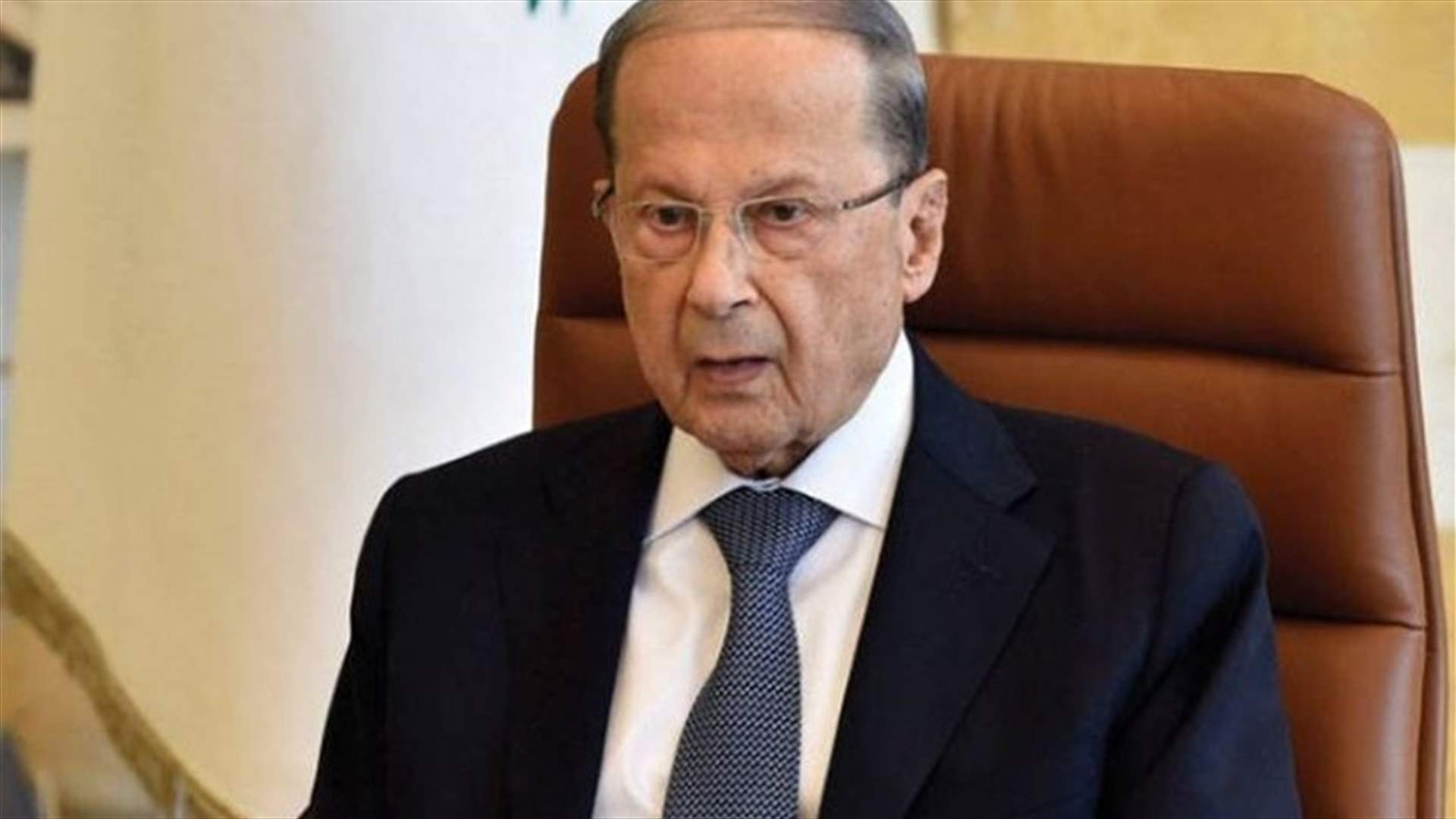 President Aoun tweets on International Day Against Drug Abuse